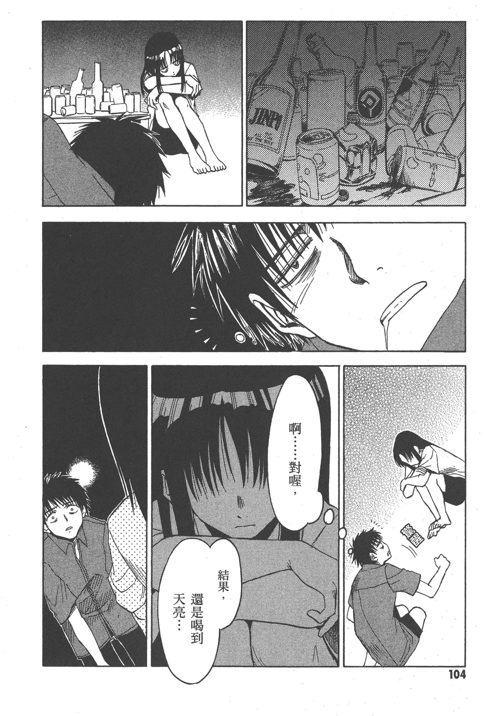 第 110 页