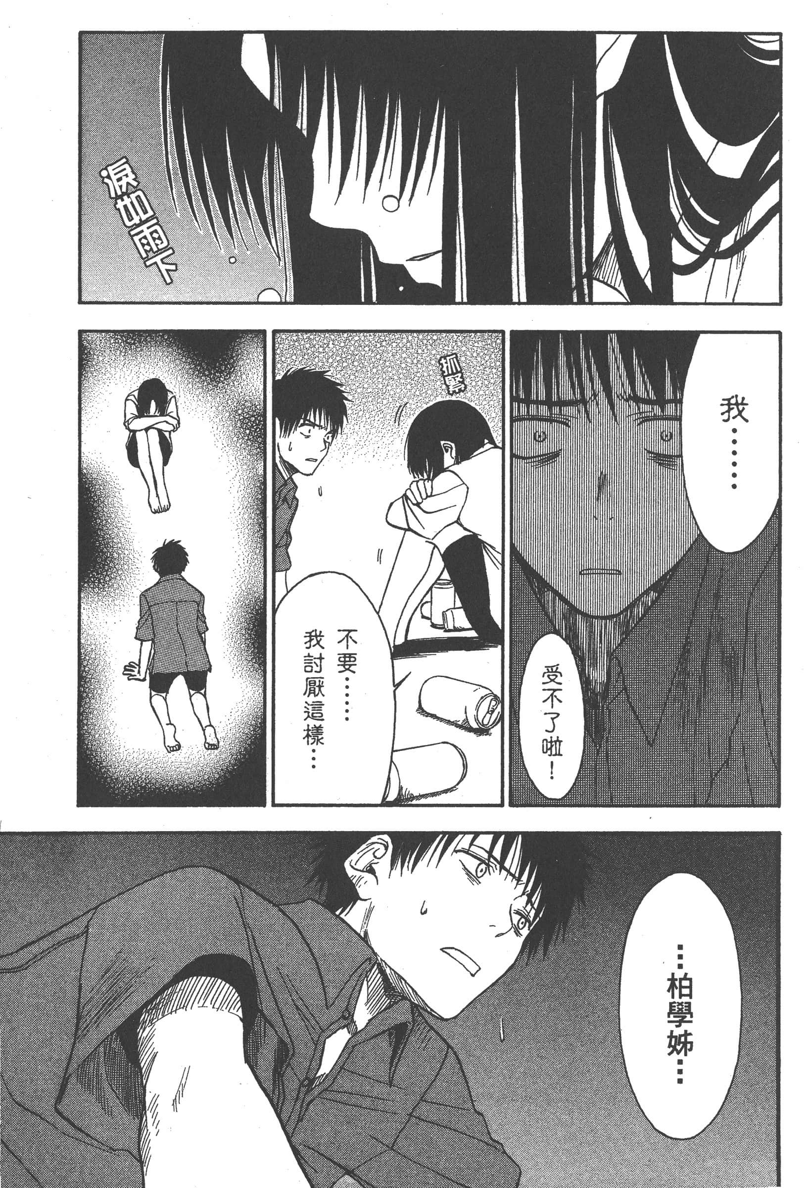 第 111 页