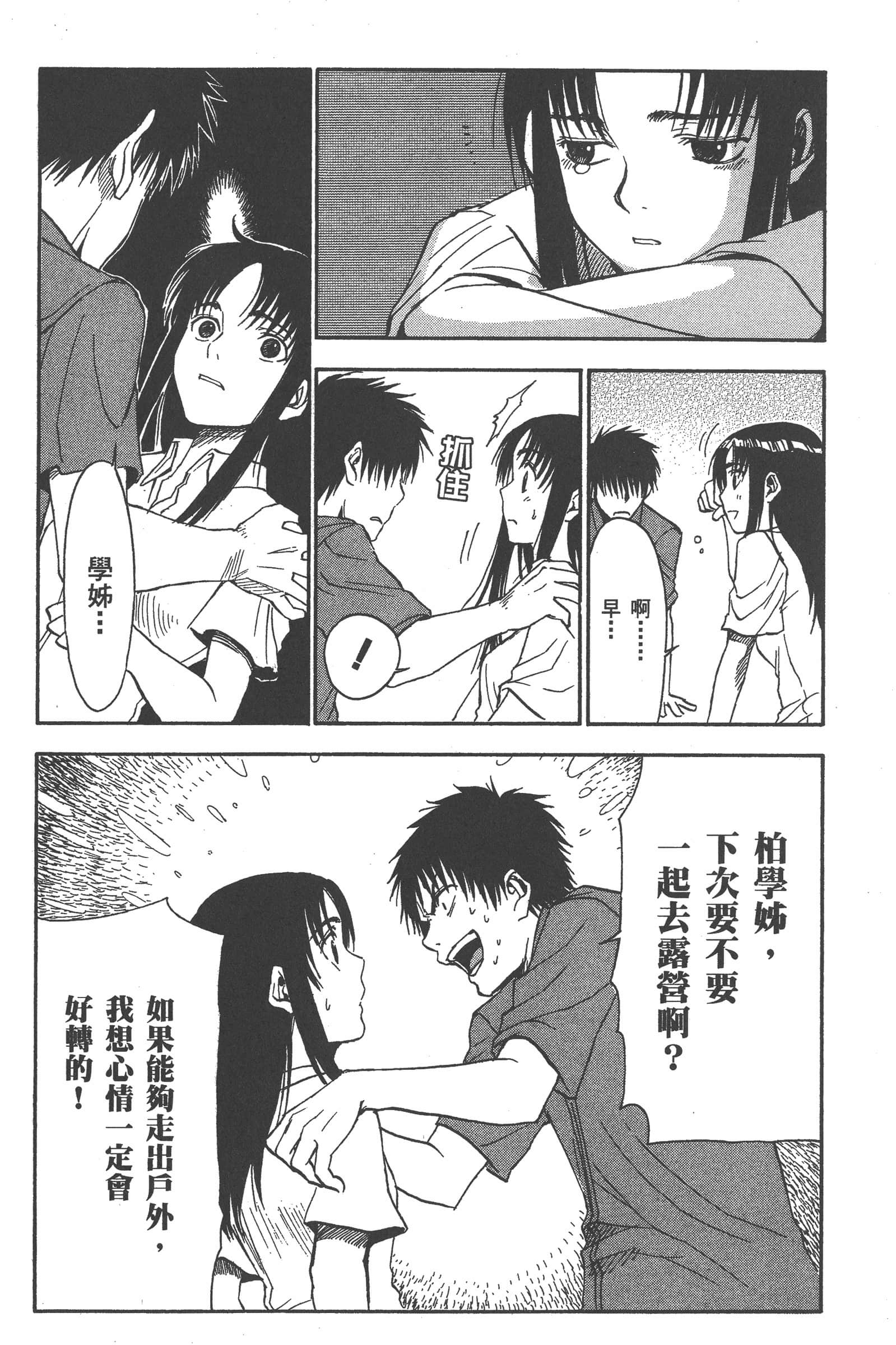 第 113 页