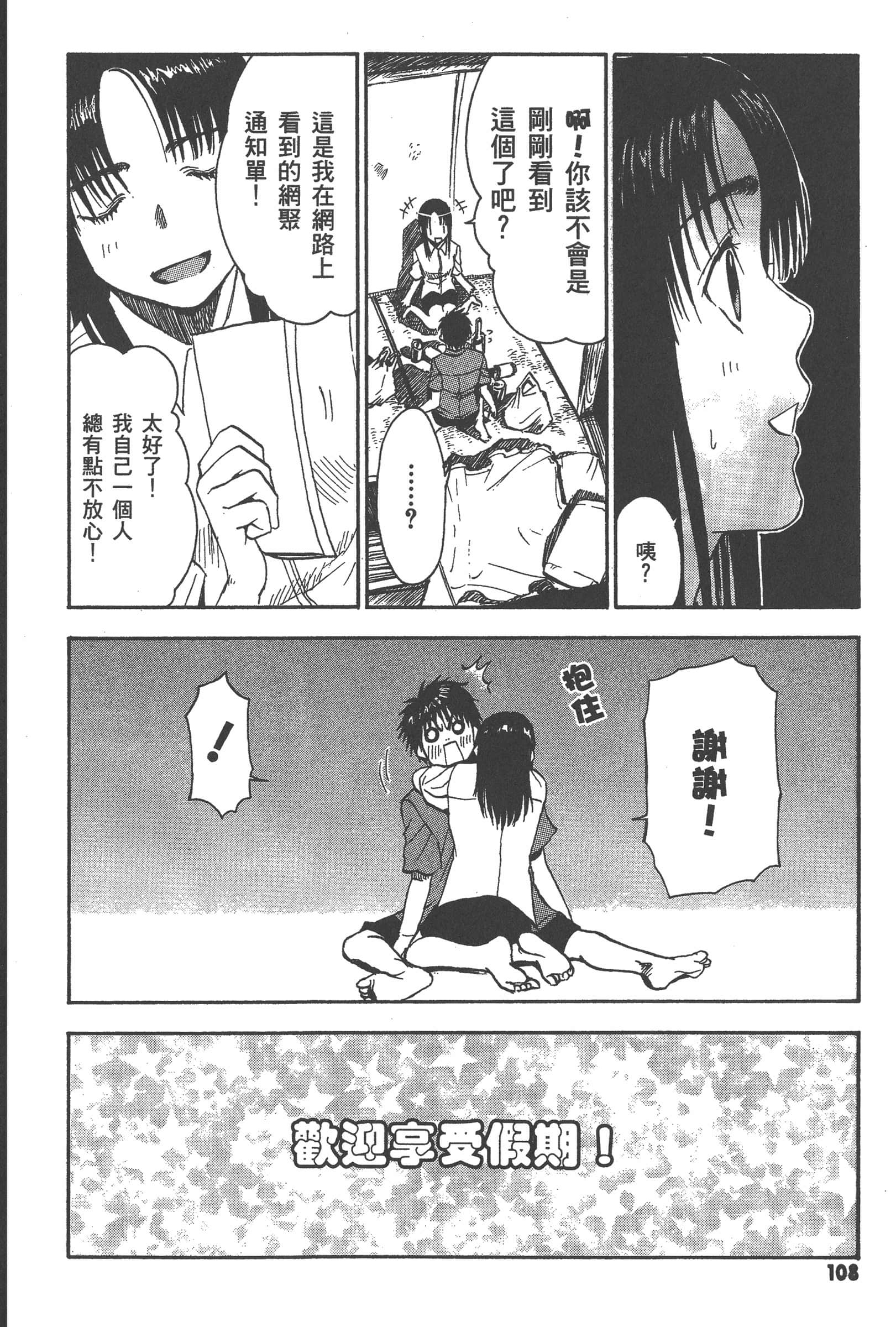 第 114 页