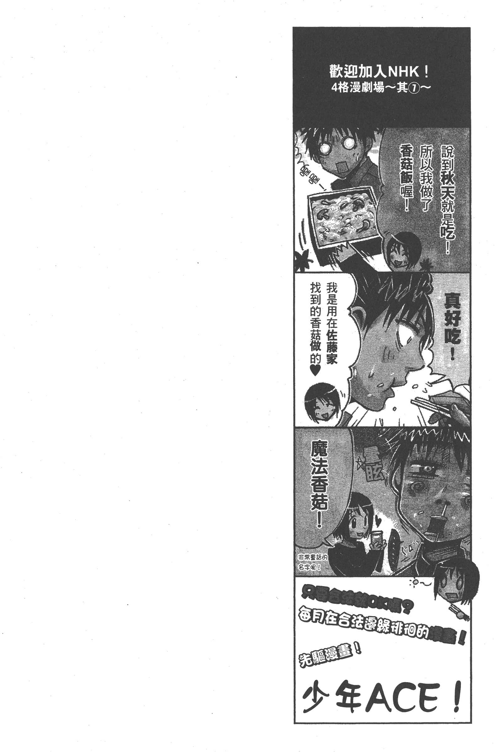 第 116 页