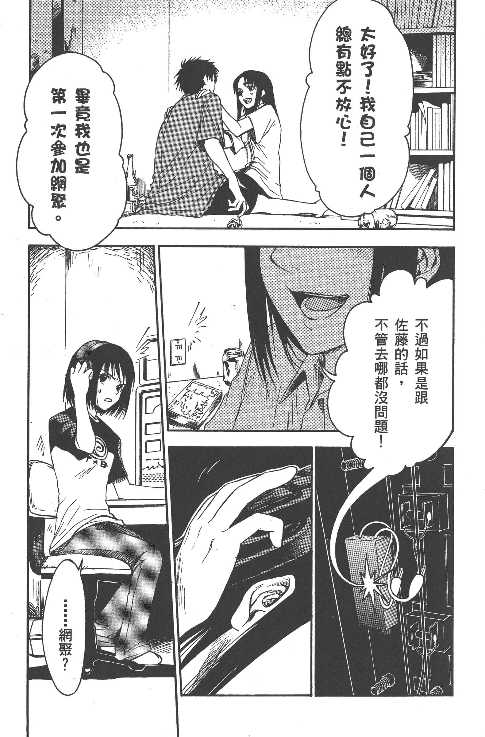 第 117 页