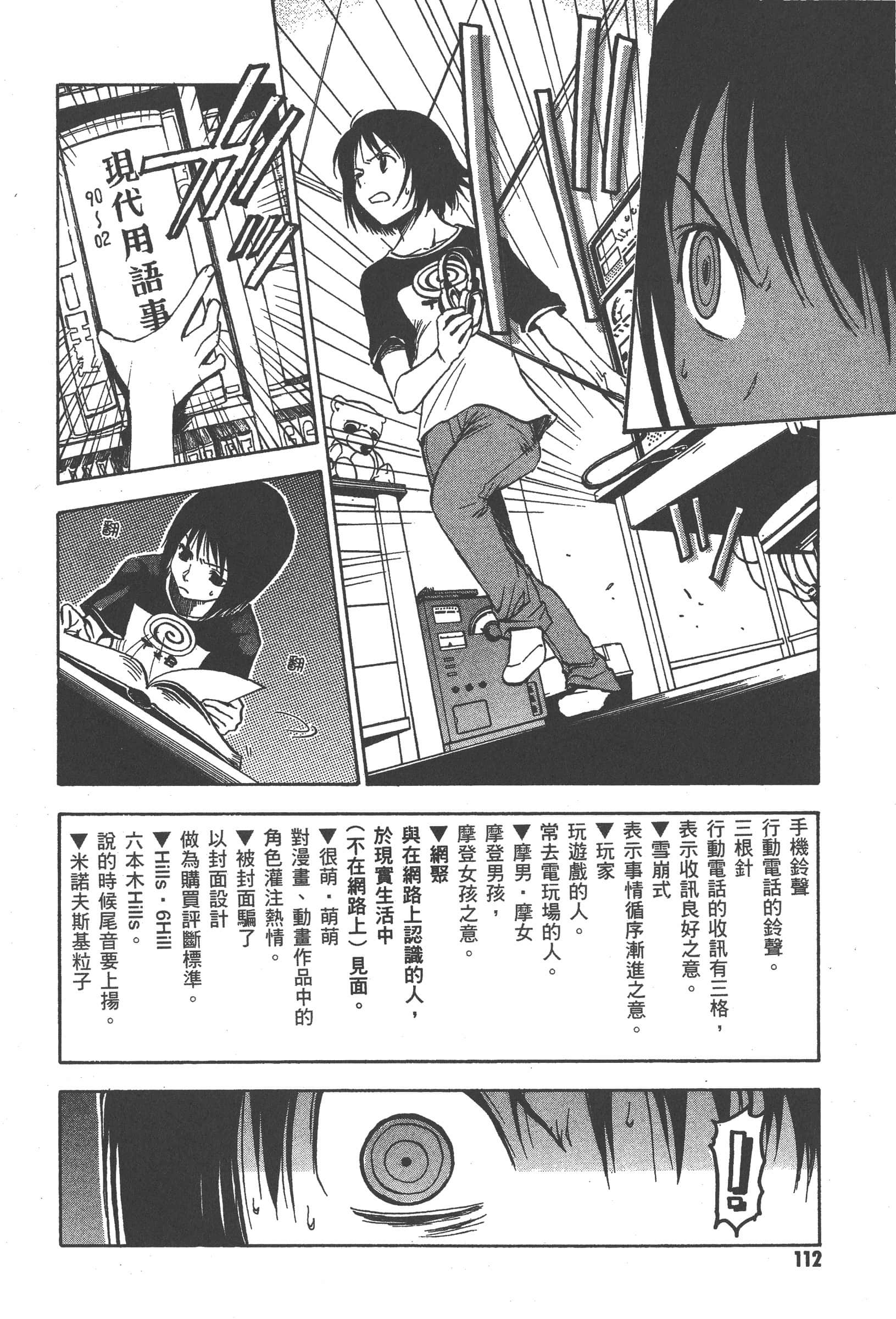 第 118 页