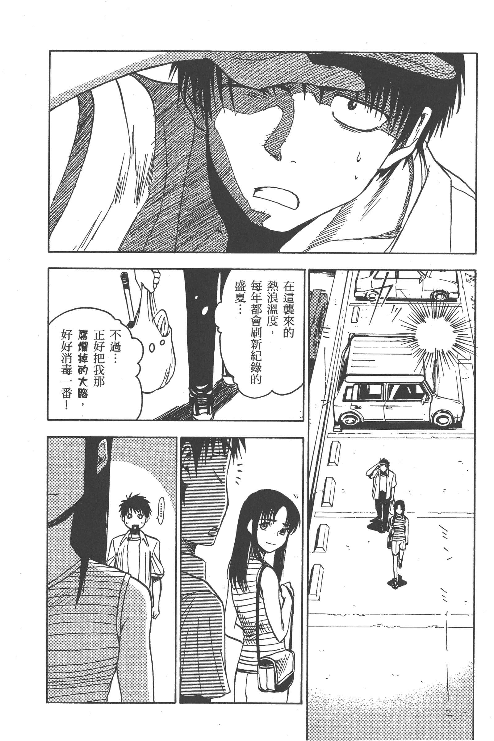 第 120 页