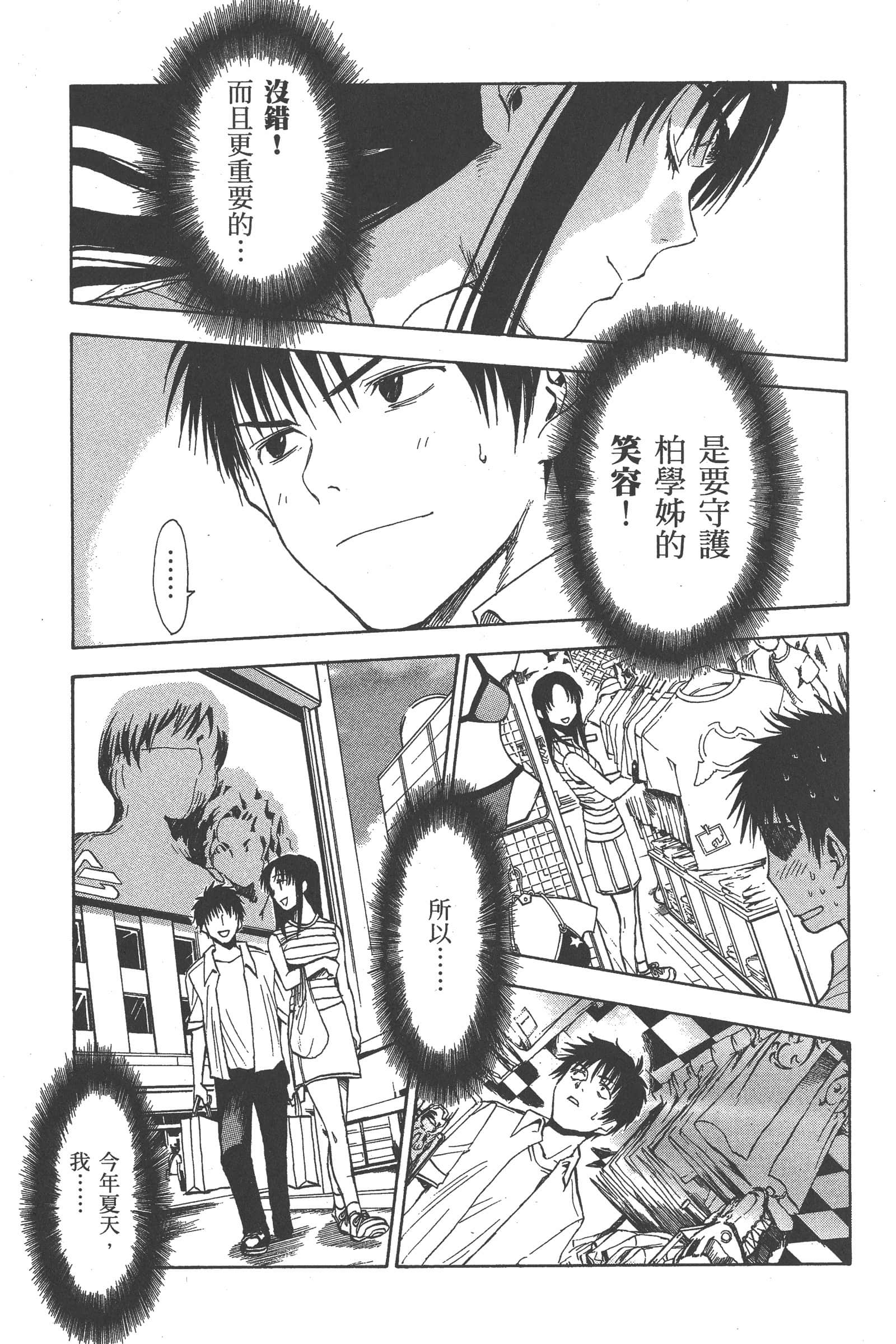 第 121 页