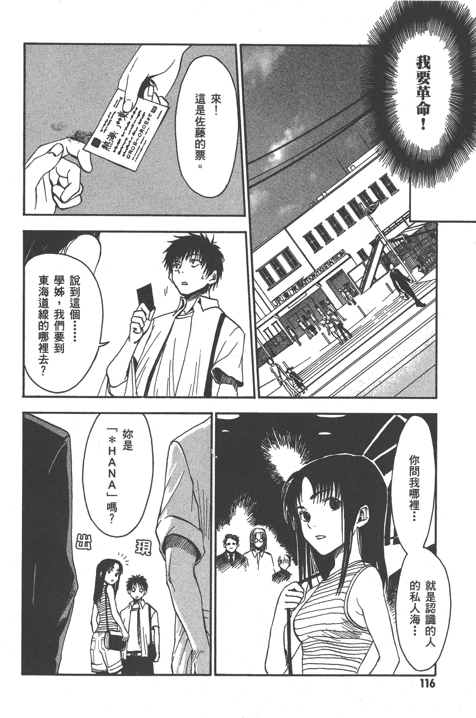 第 122 页