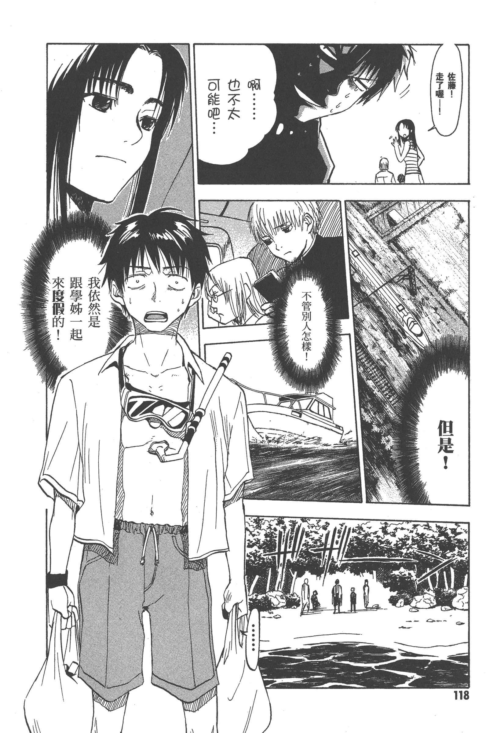 第 124 页