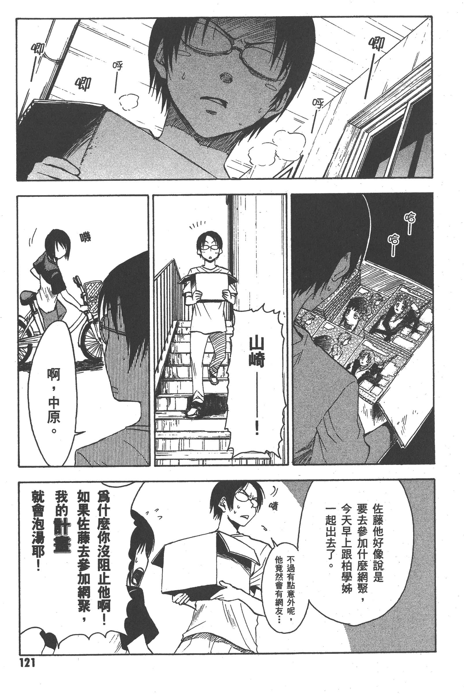 第 127 页