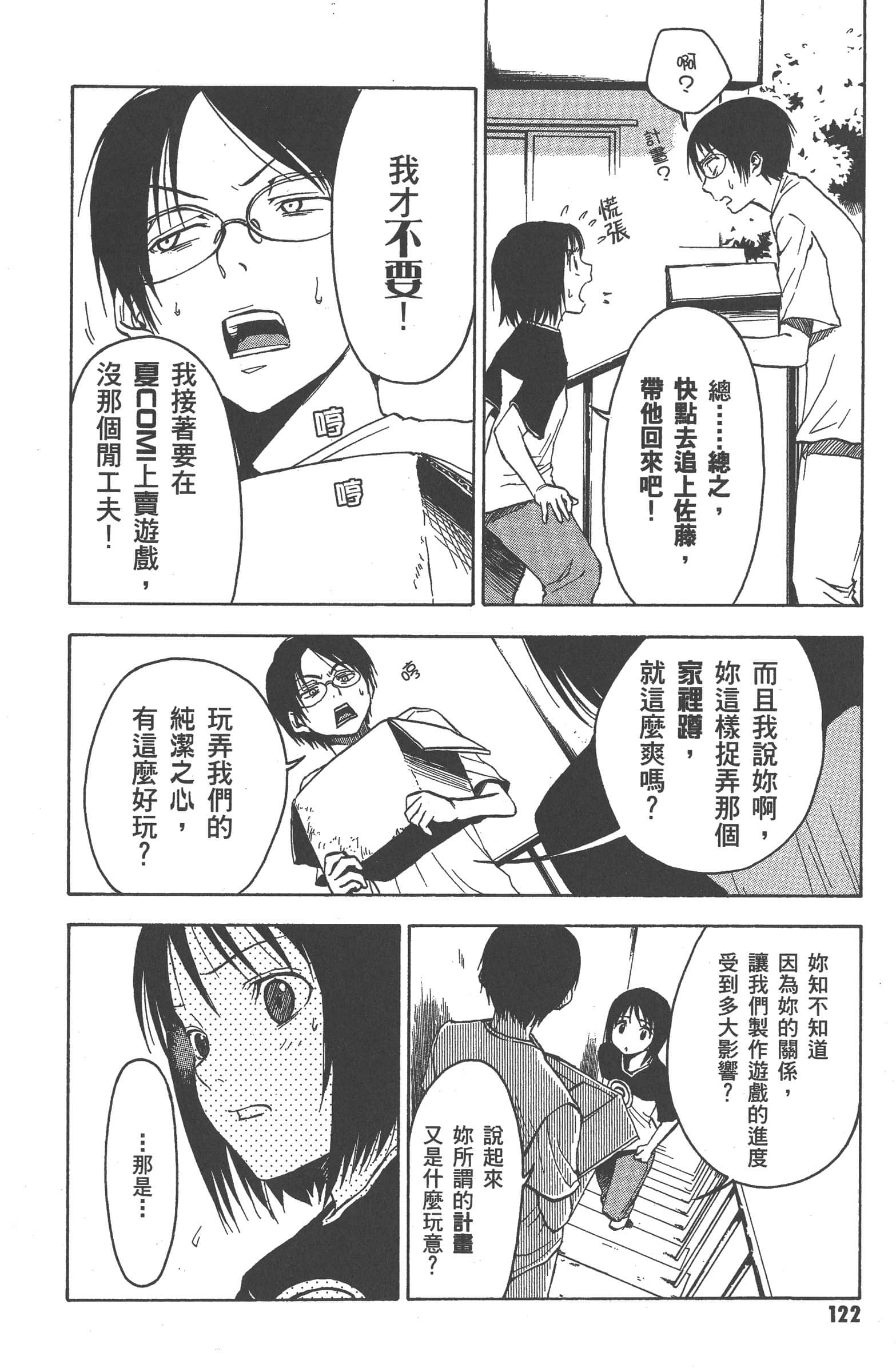 第 128 页