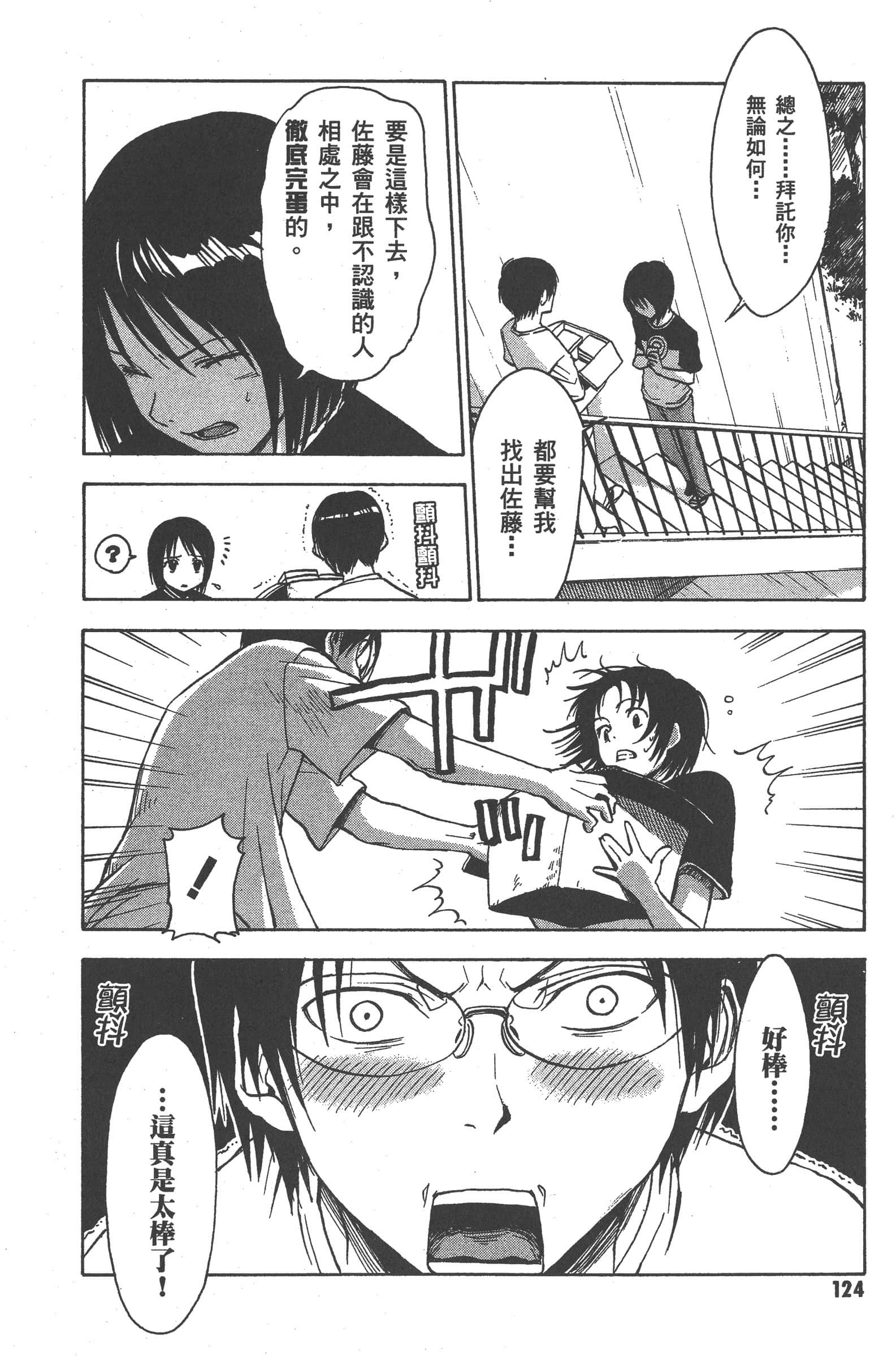 第 130 页
