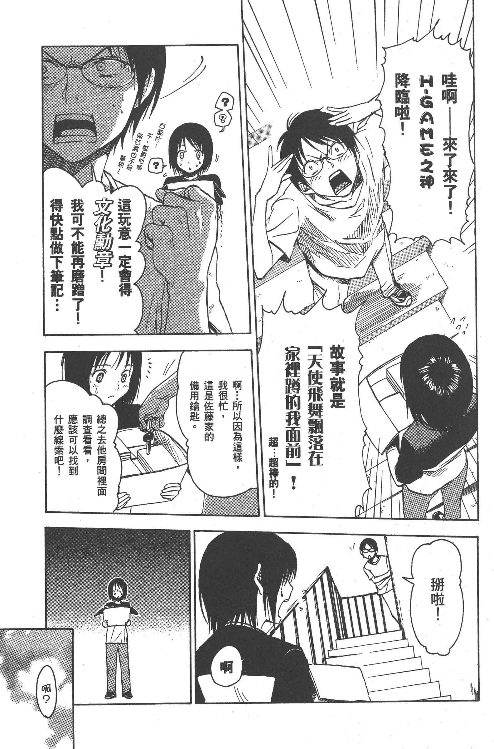第 131 页