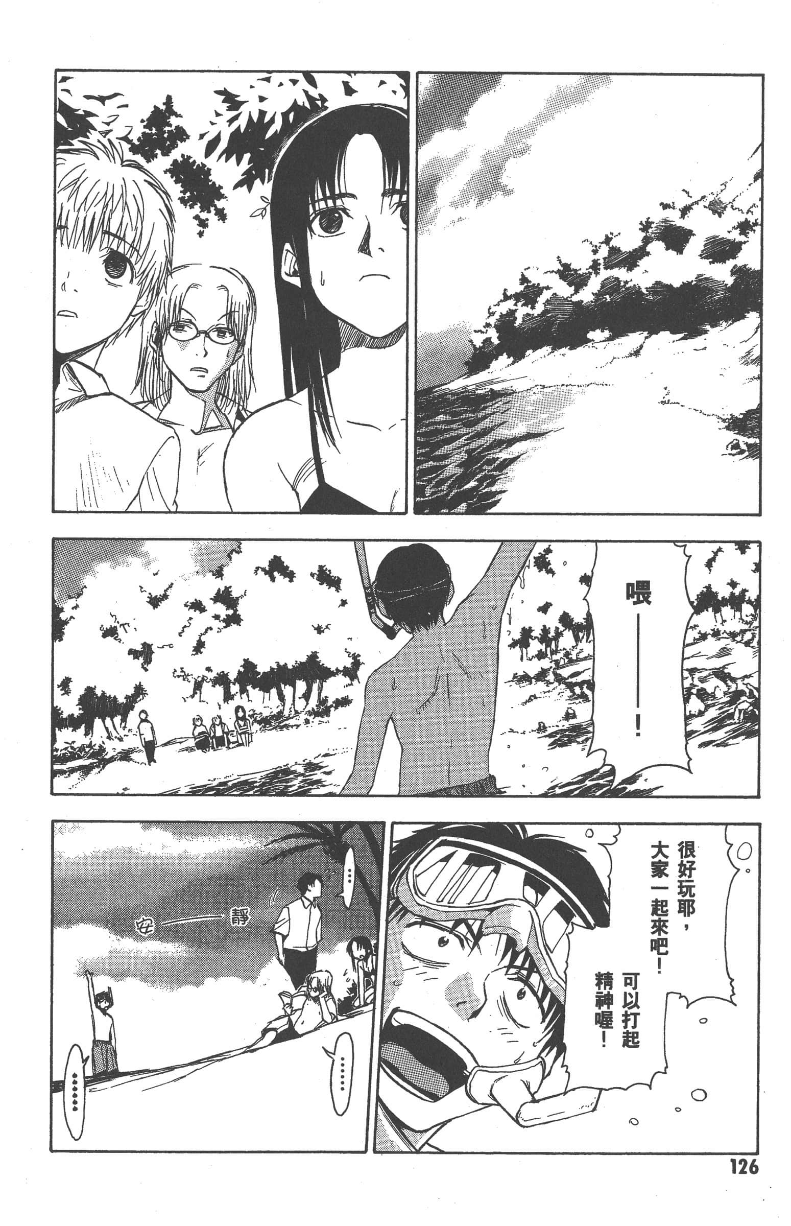 第 132 页