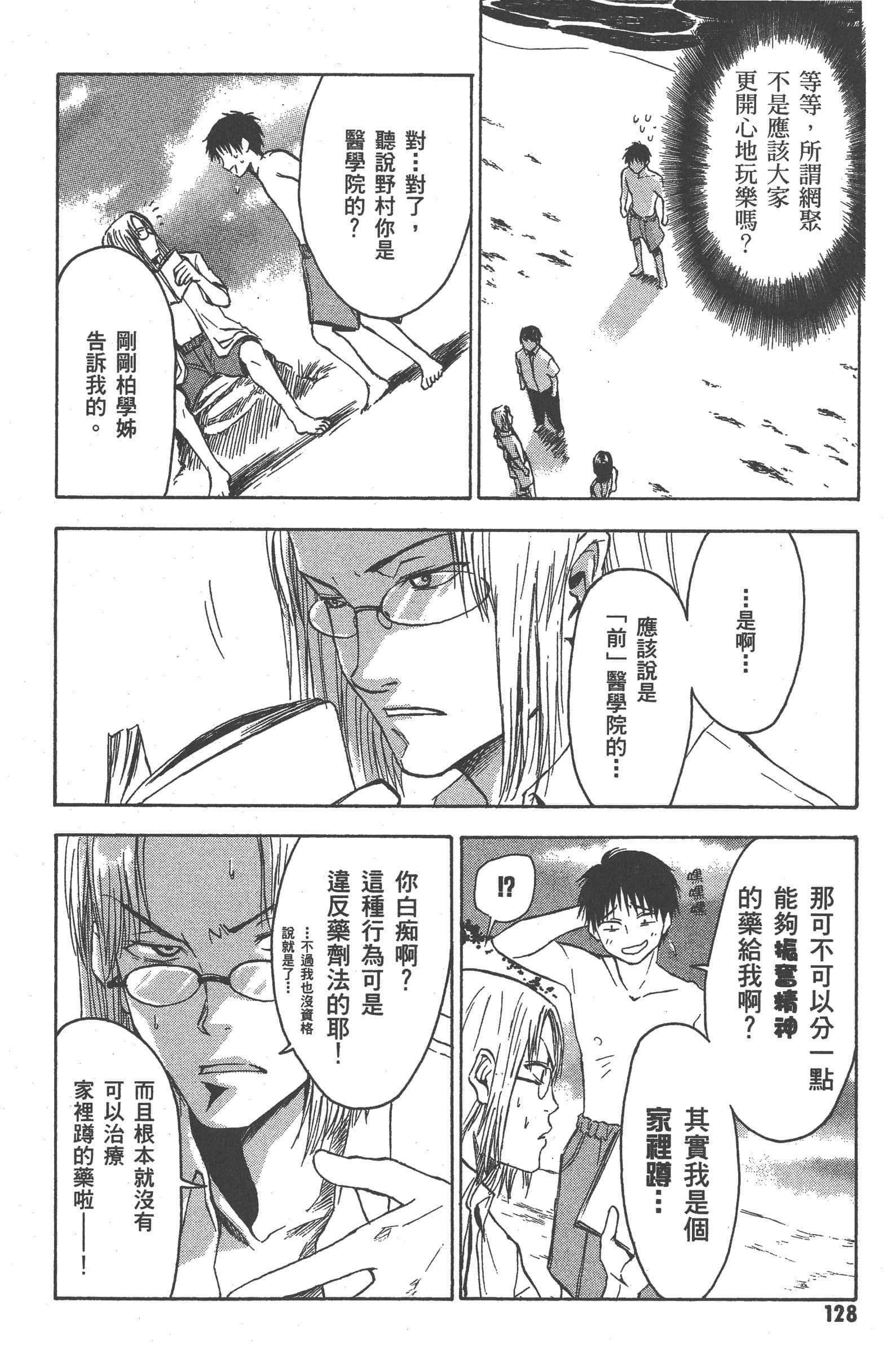 第 134 页