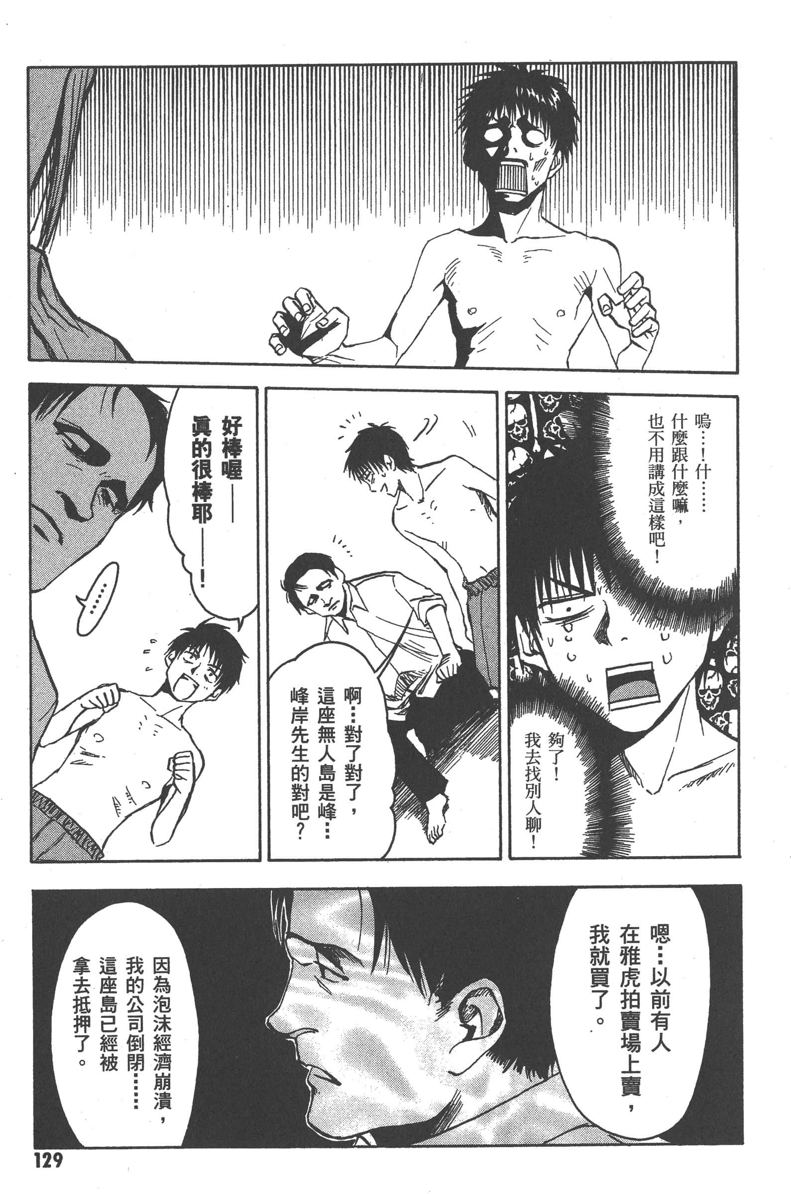 第 135 页