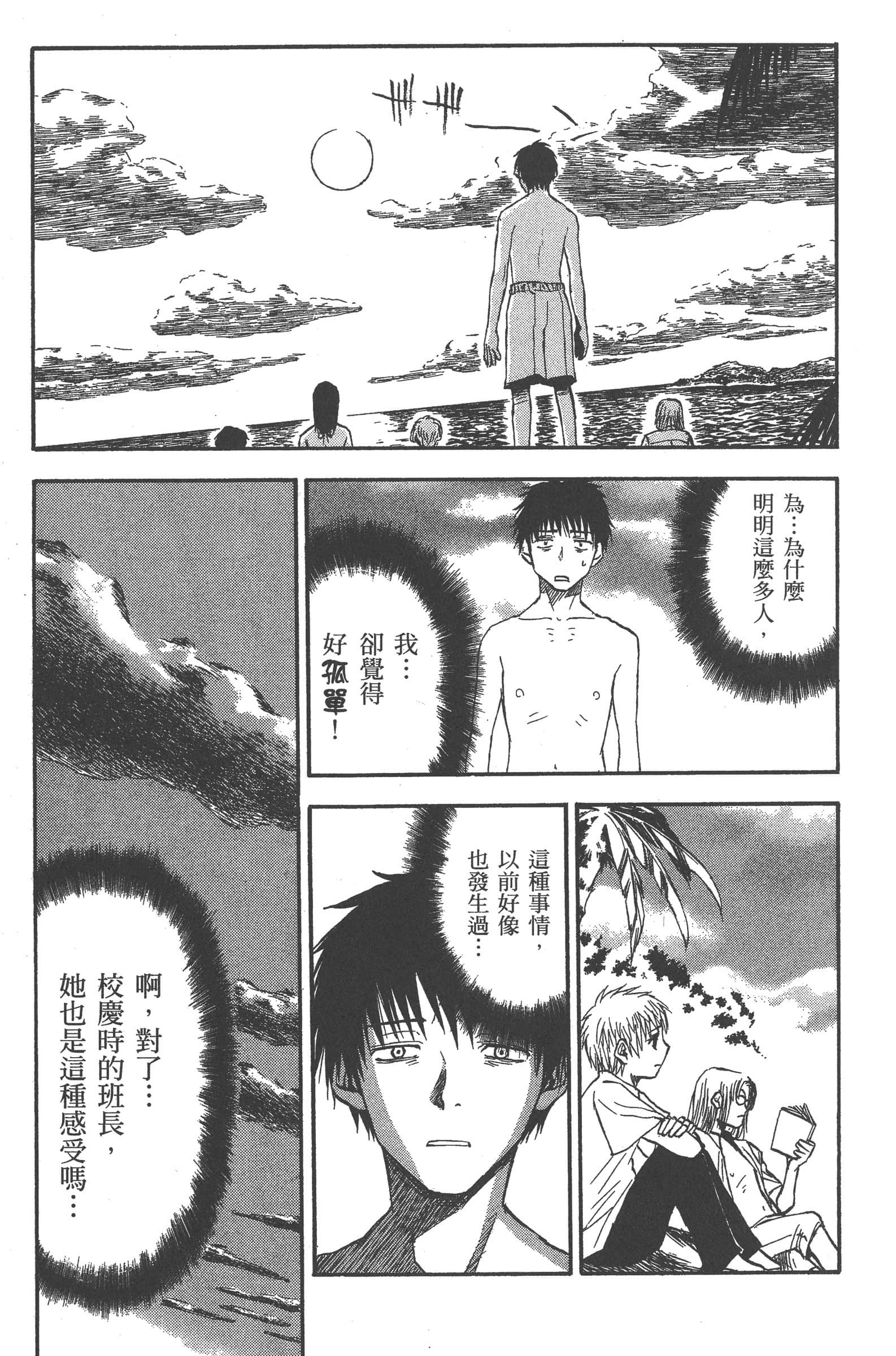 第 137 页