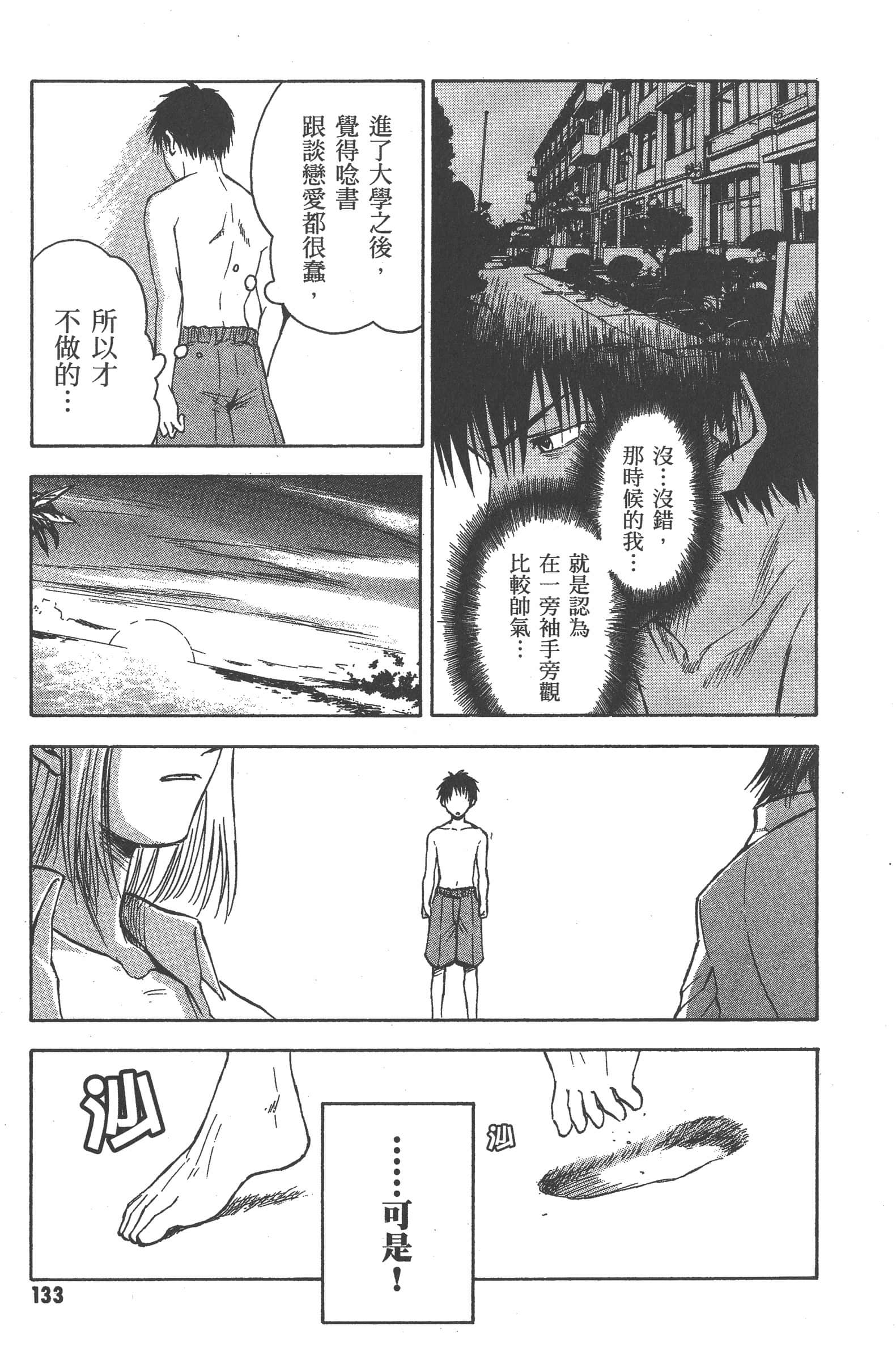 第 139 页