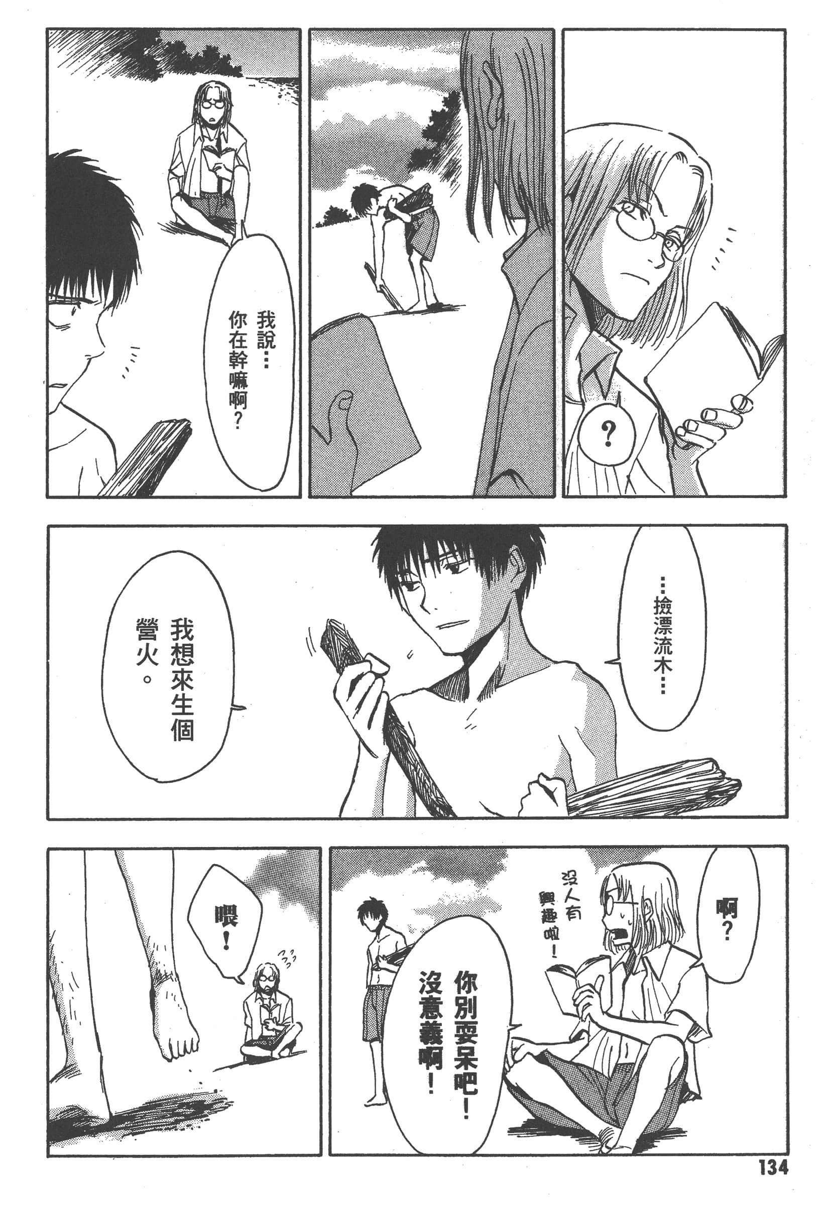 第 140 页