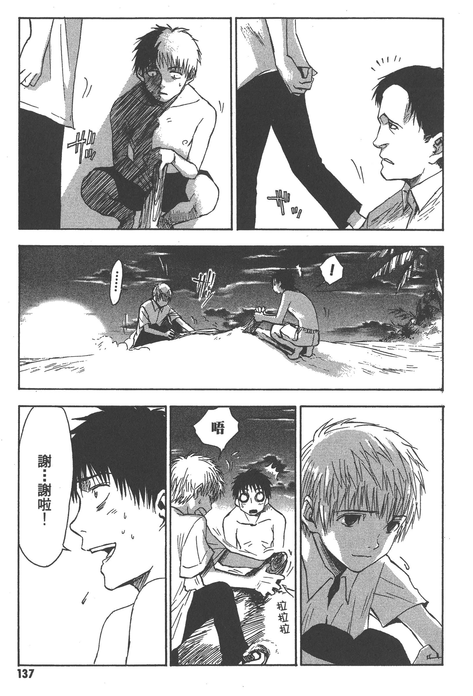 第 143 页
