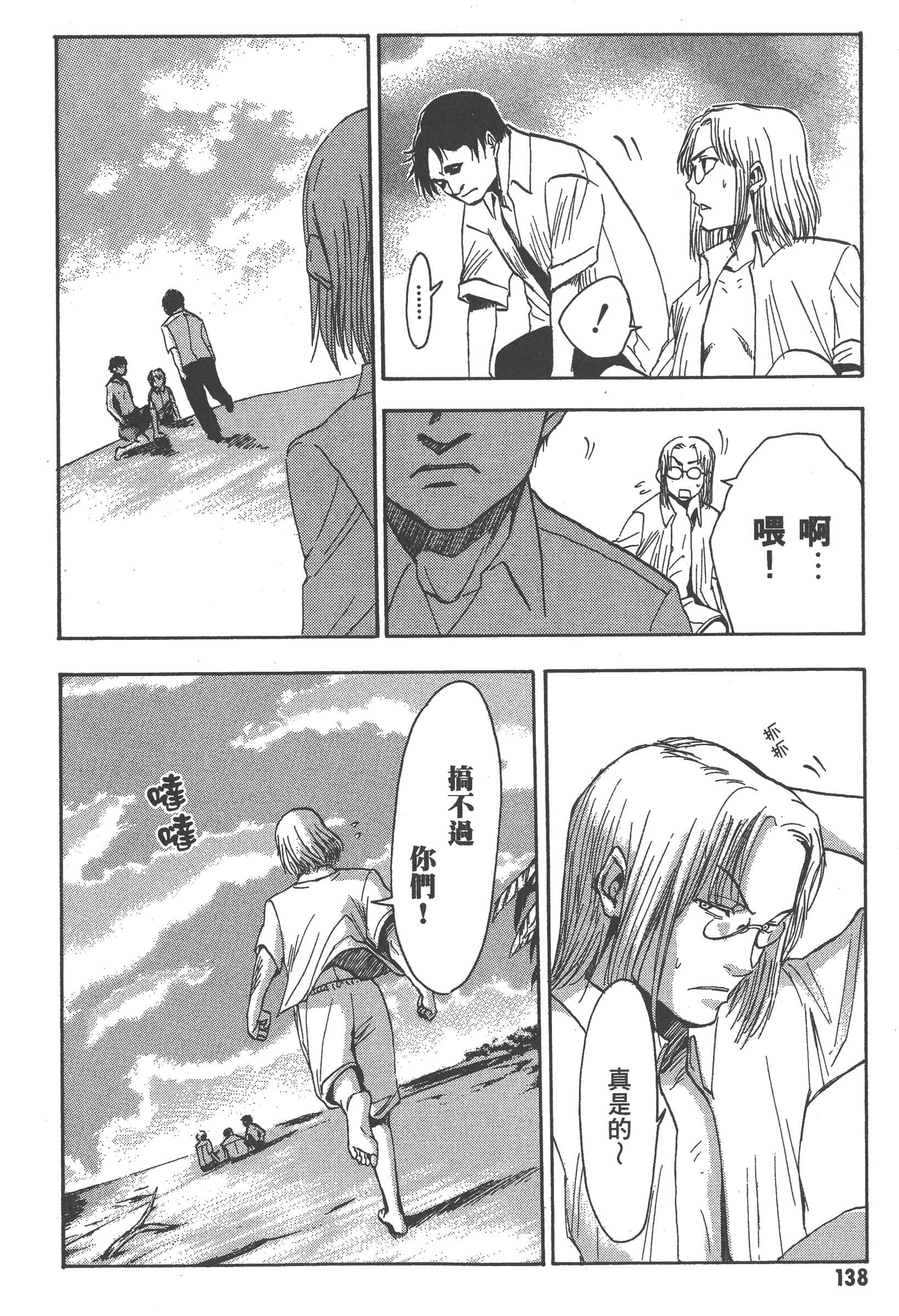 第 144 页