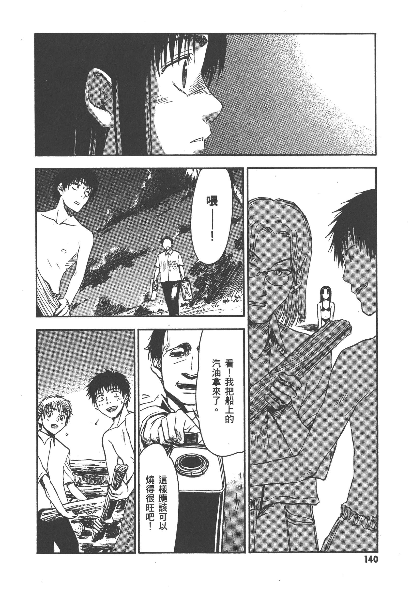 第 146 页