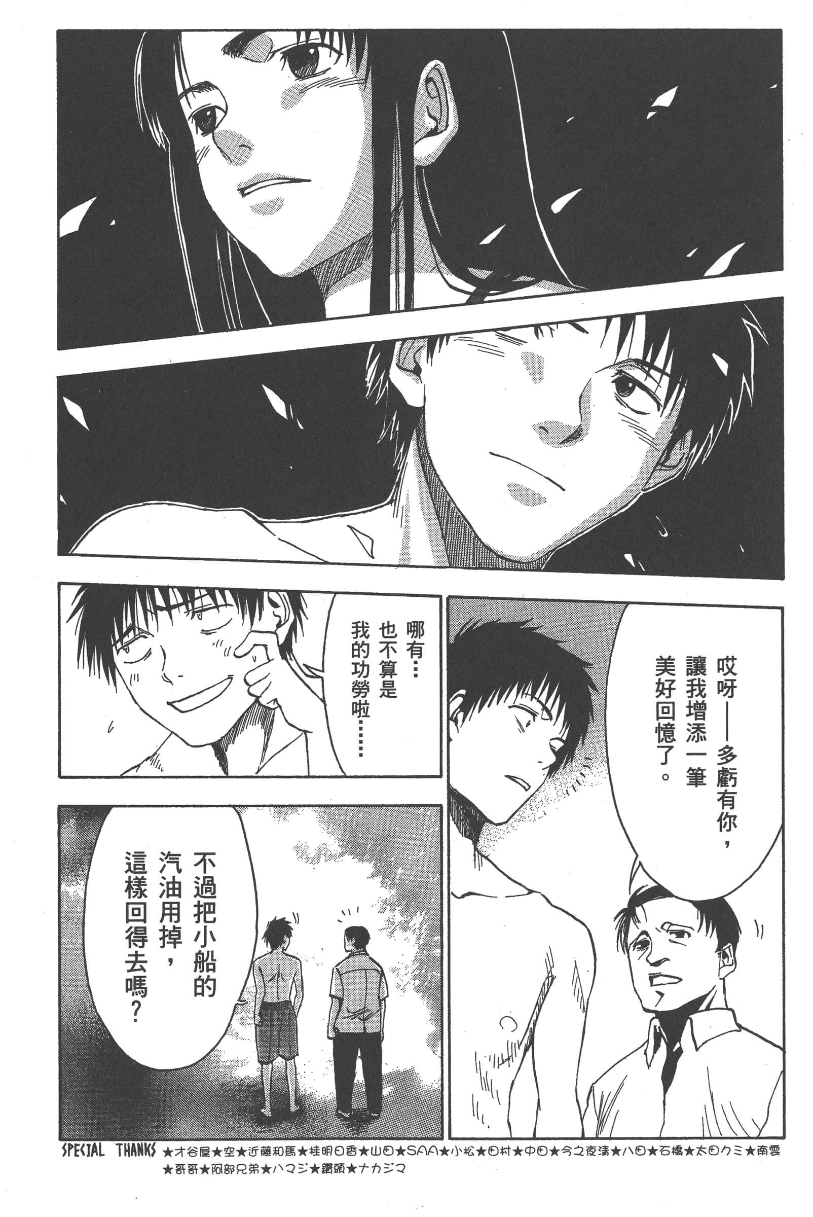第 148 页