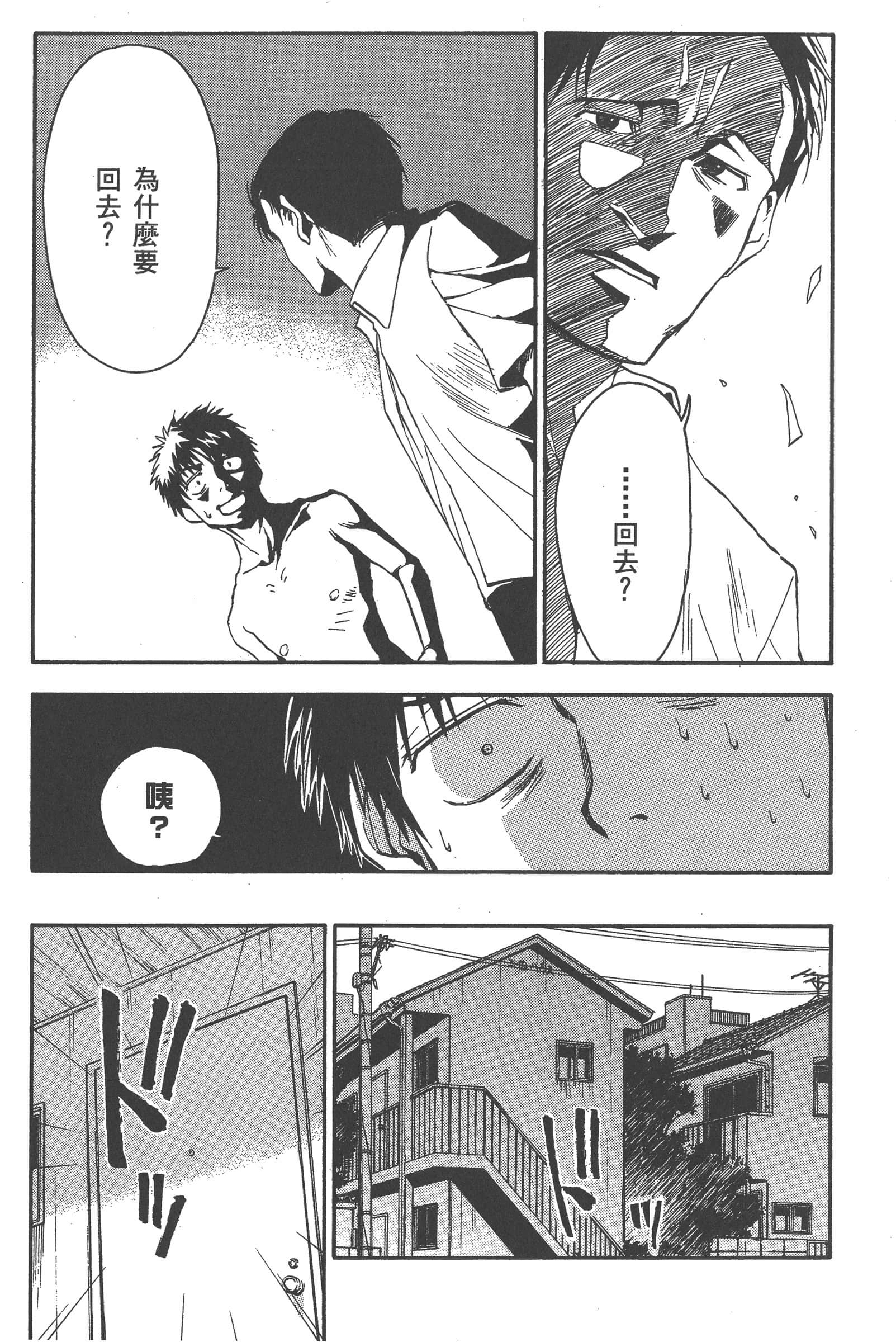 第 149 页