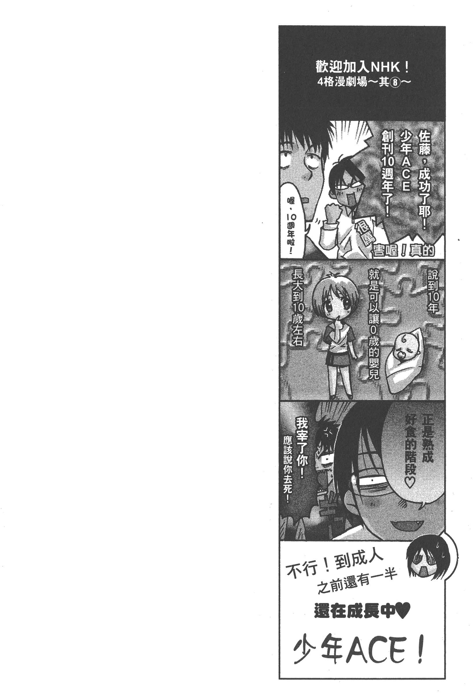 第 154 页
