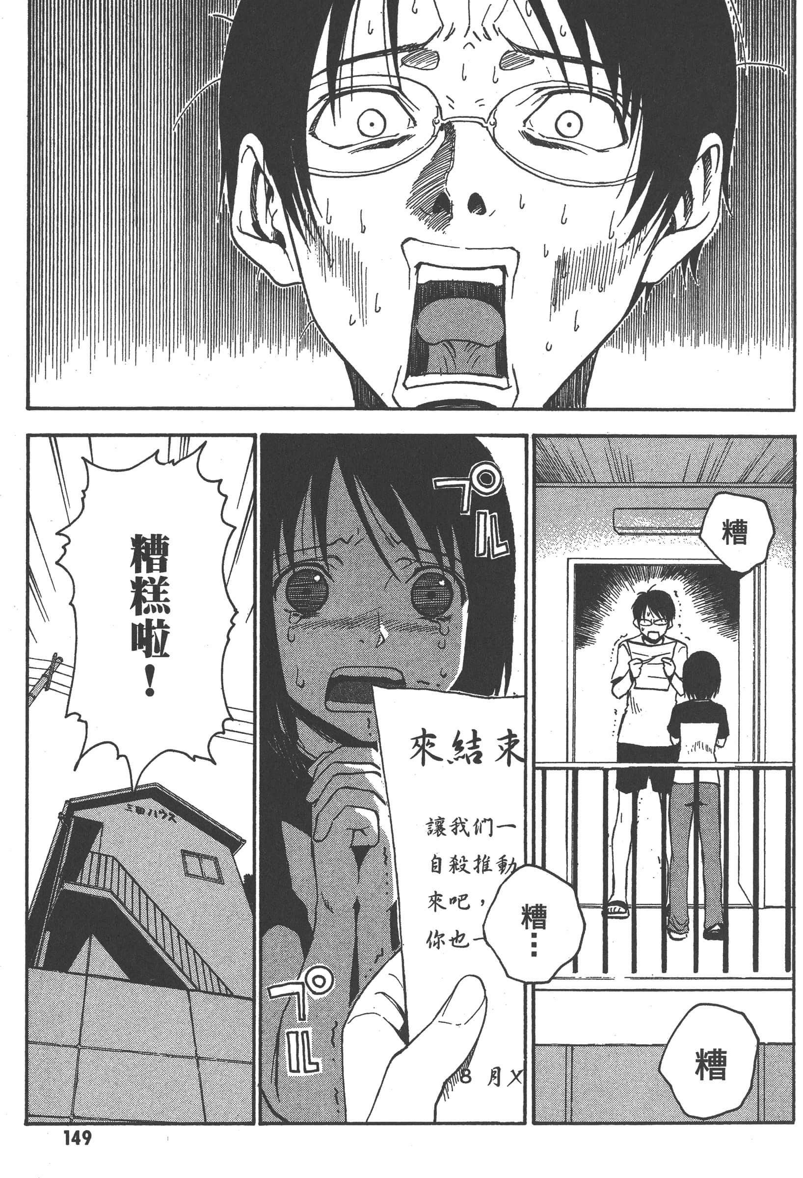 第 155 页