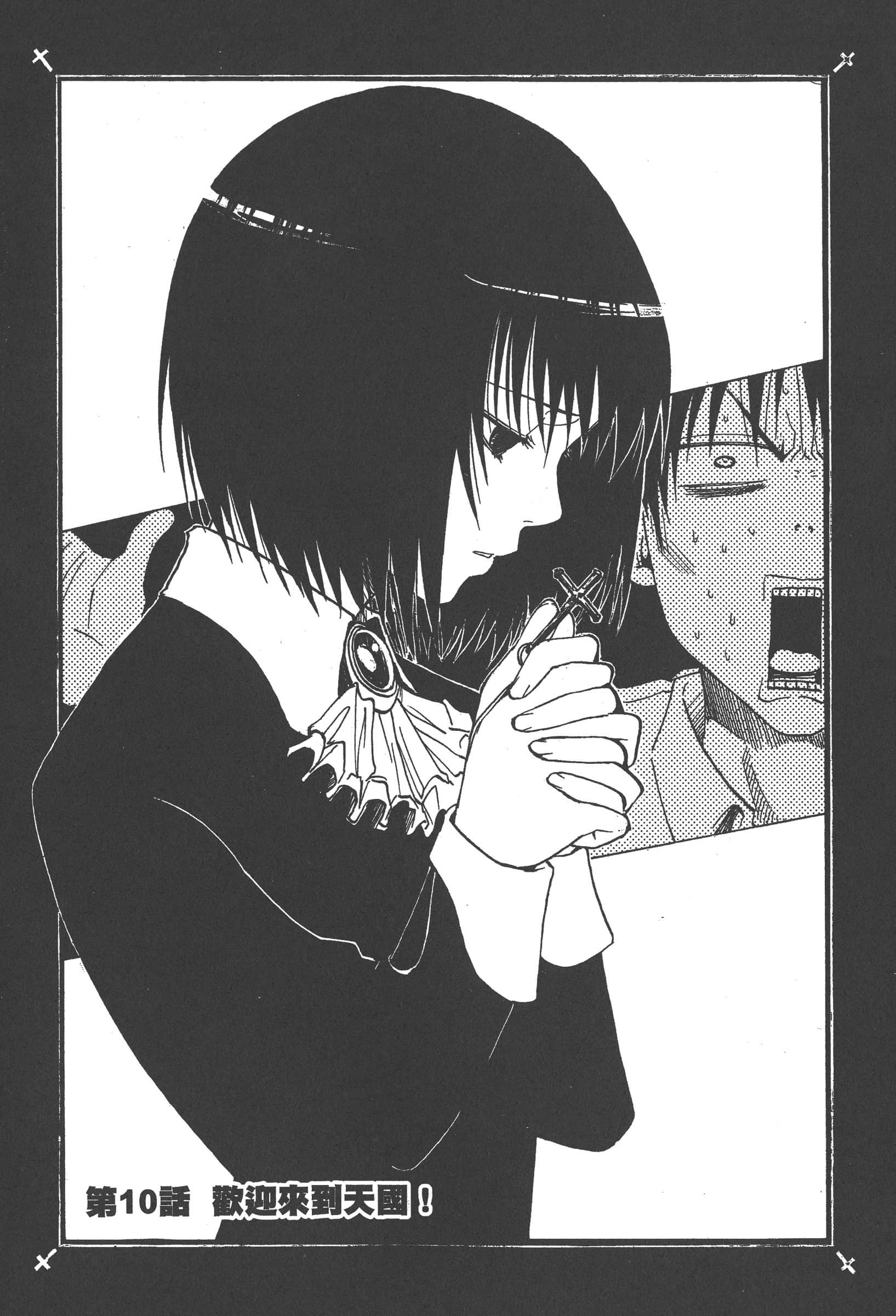 第 156 页