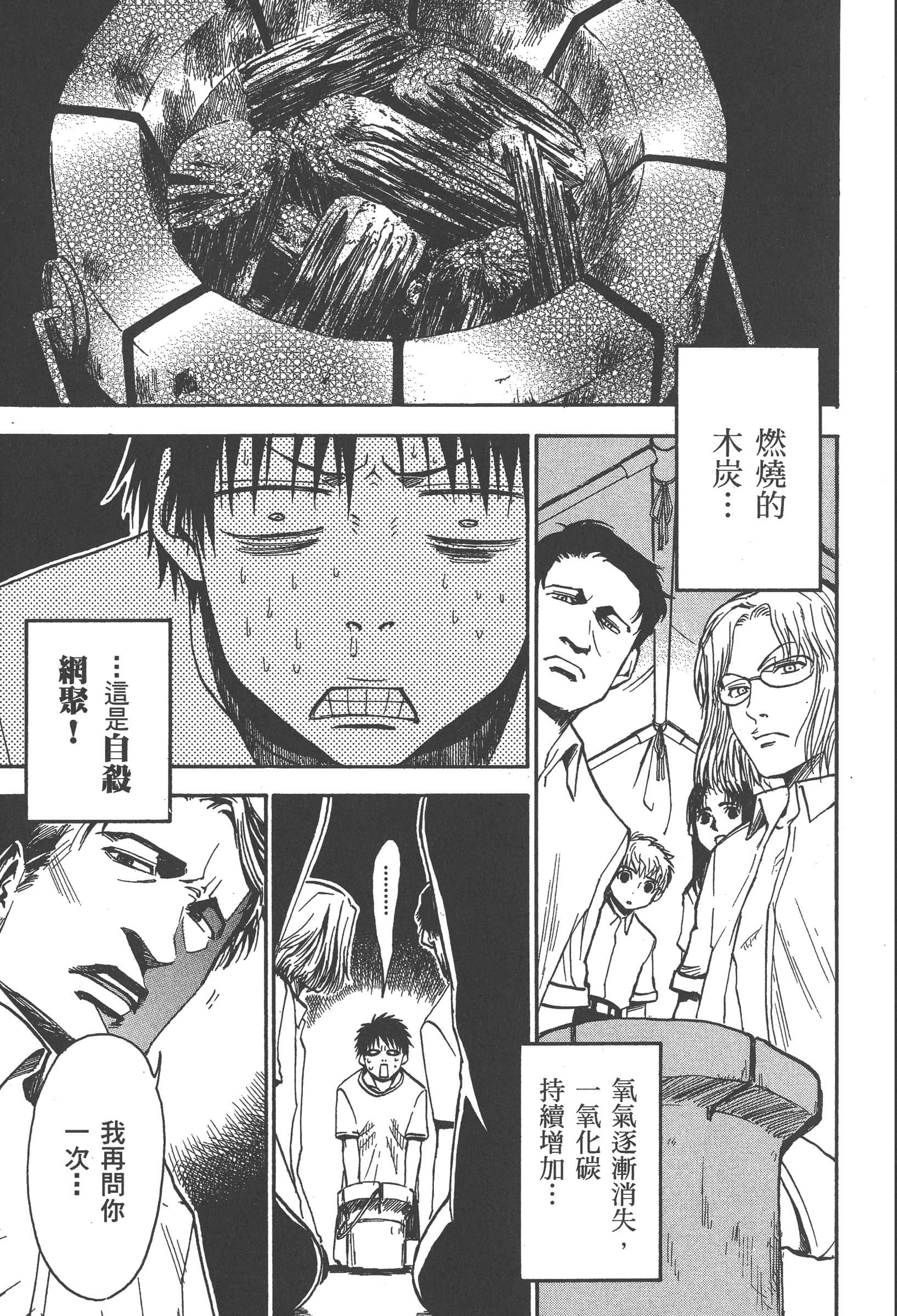 第 157 页