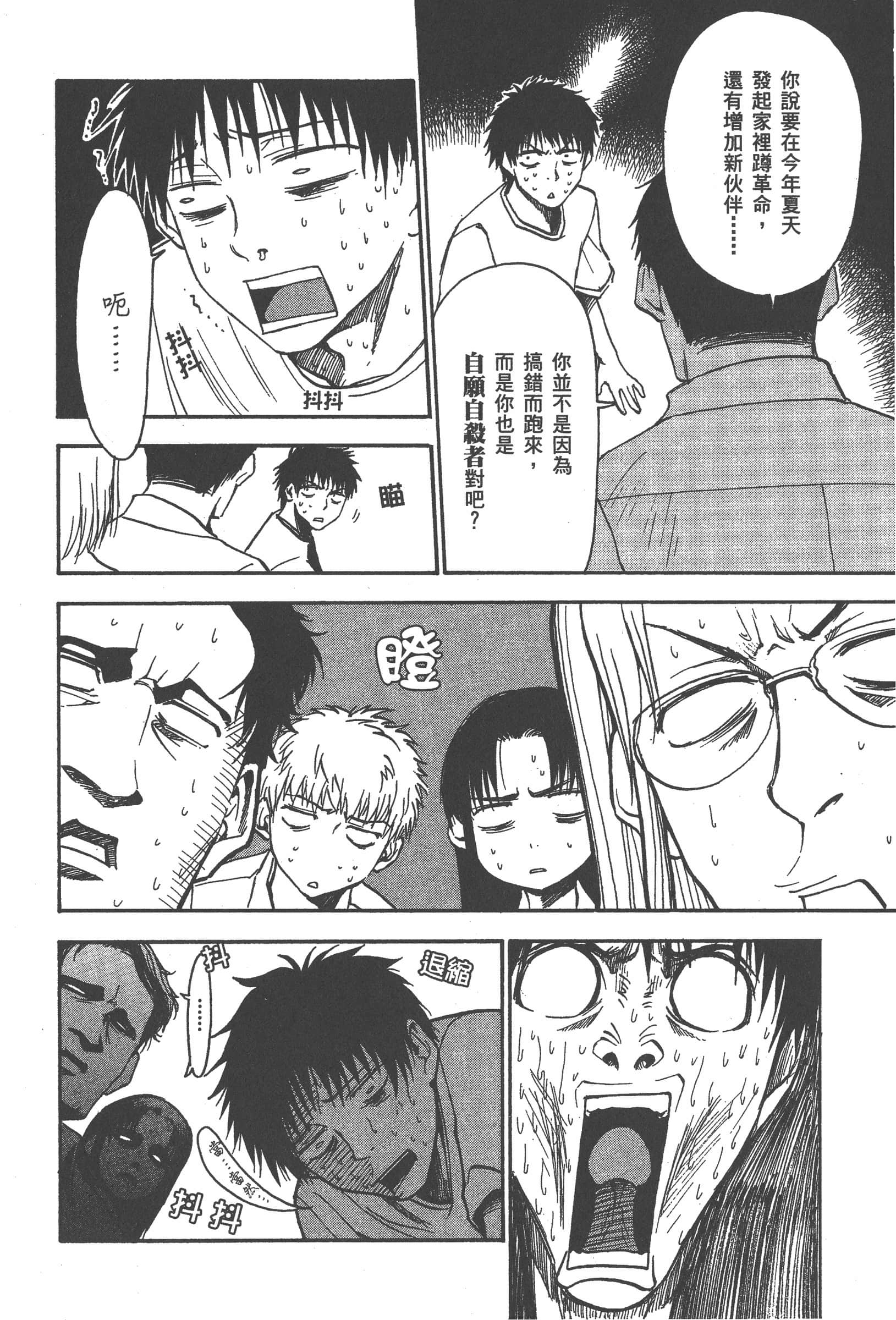 第 158 页