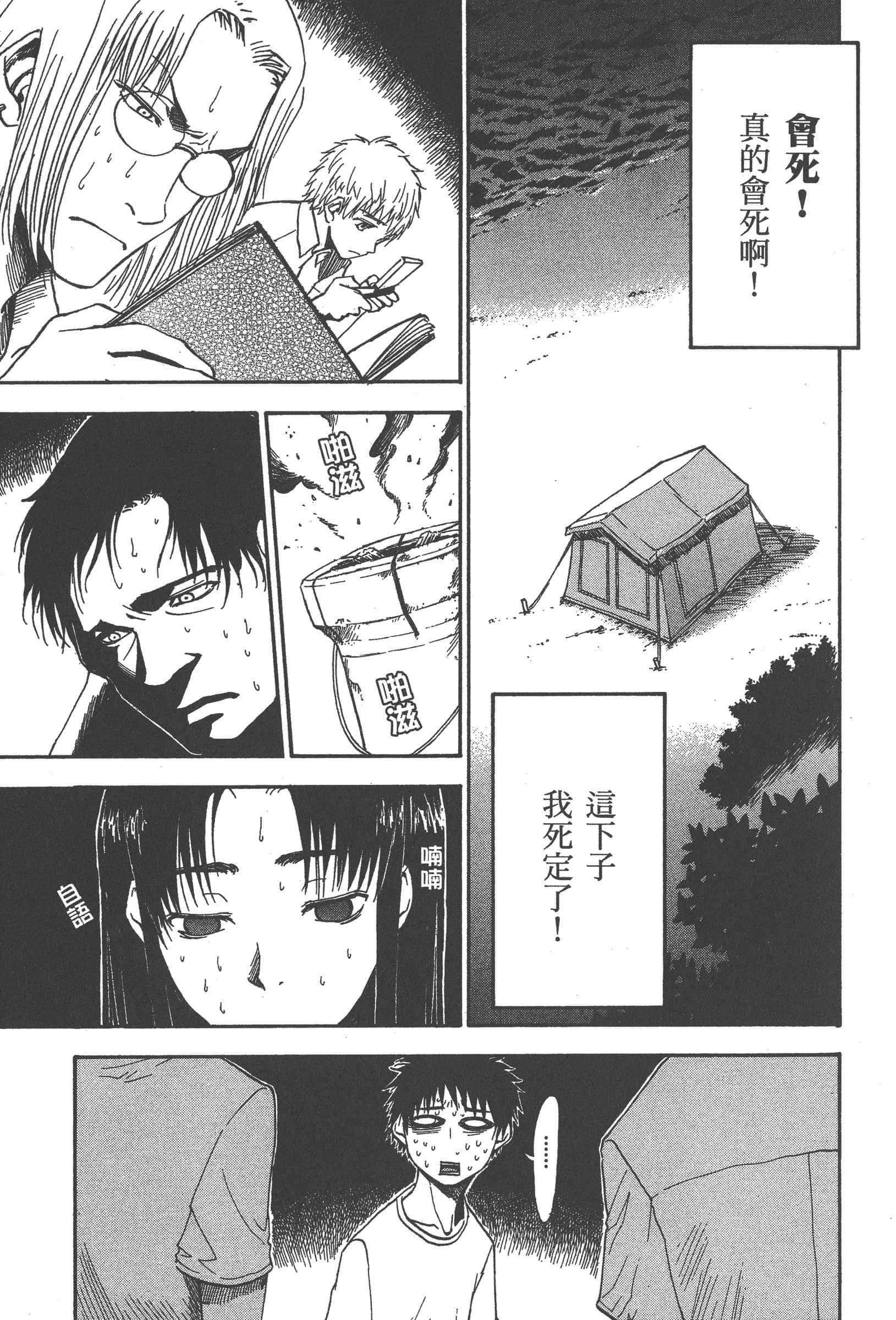 第 159 页