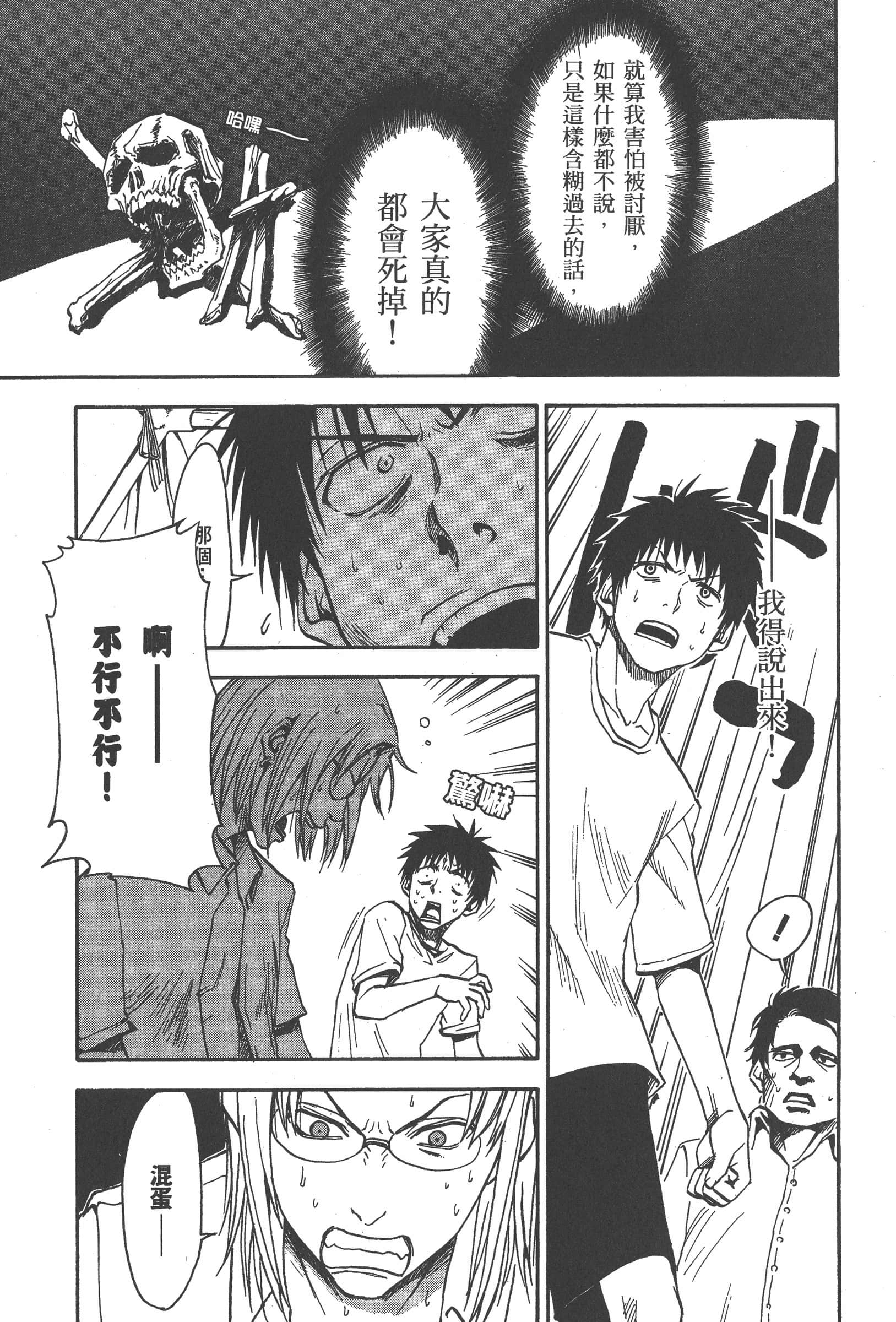 第 161 页
