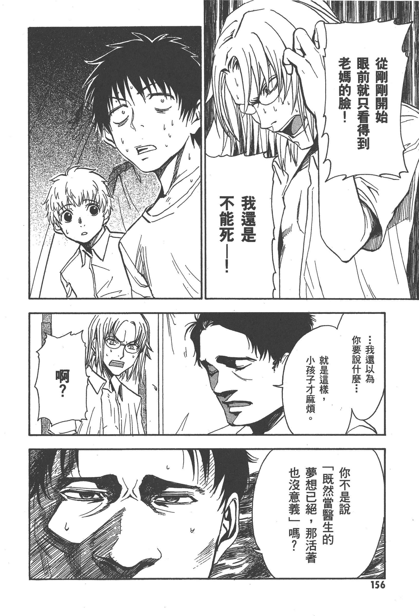 第 162 页