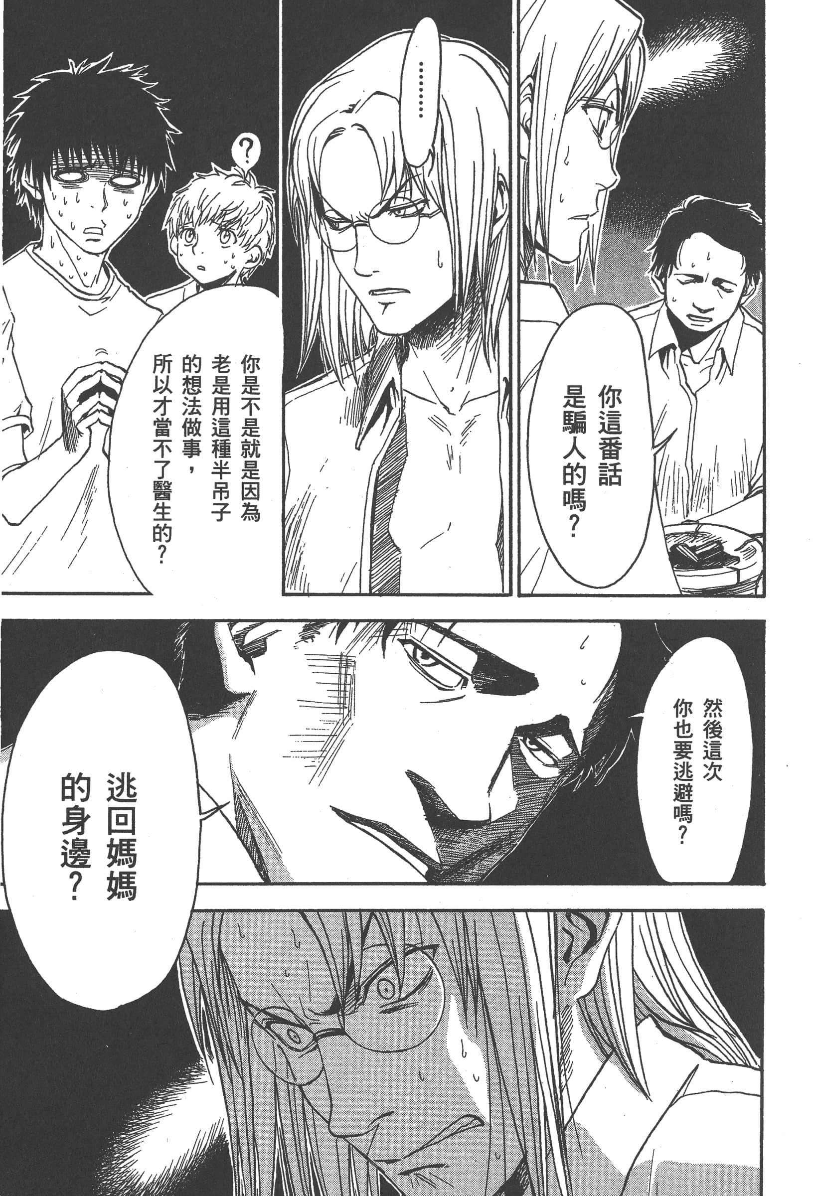 第 163 页