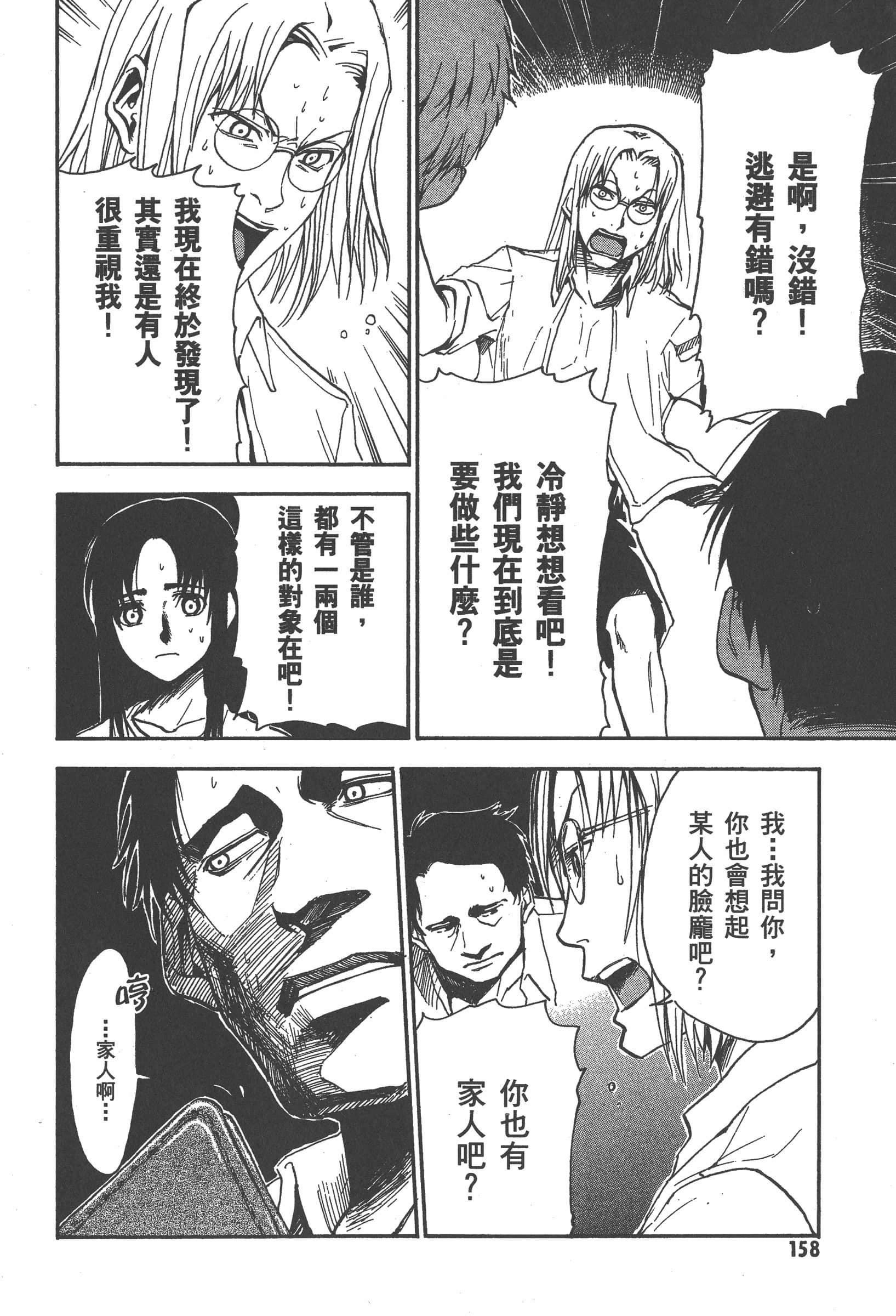 第 164 页