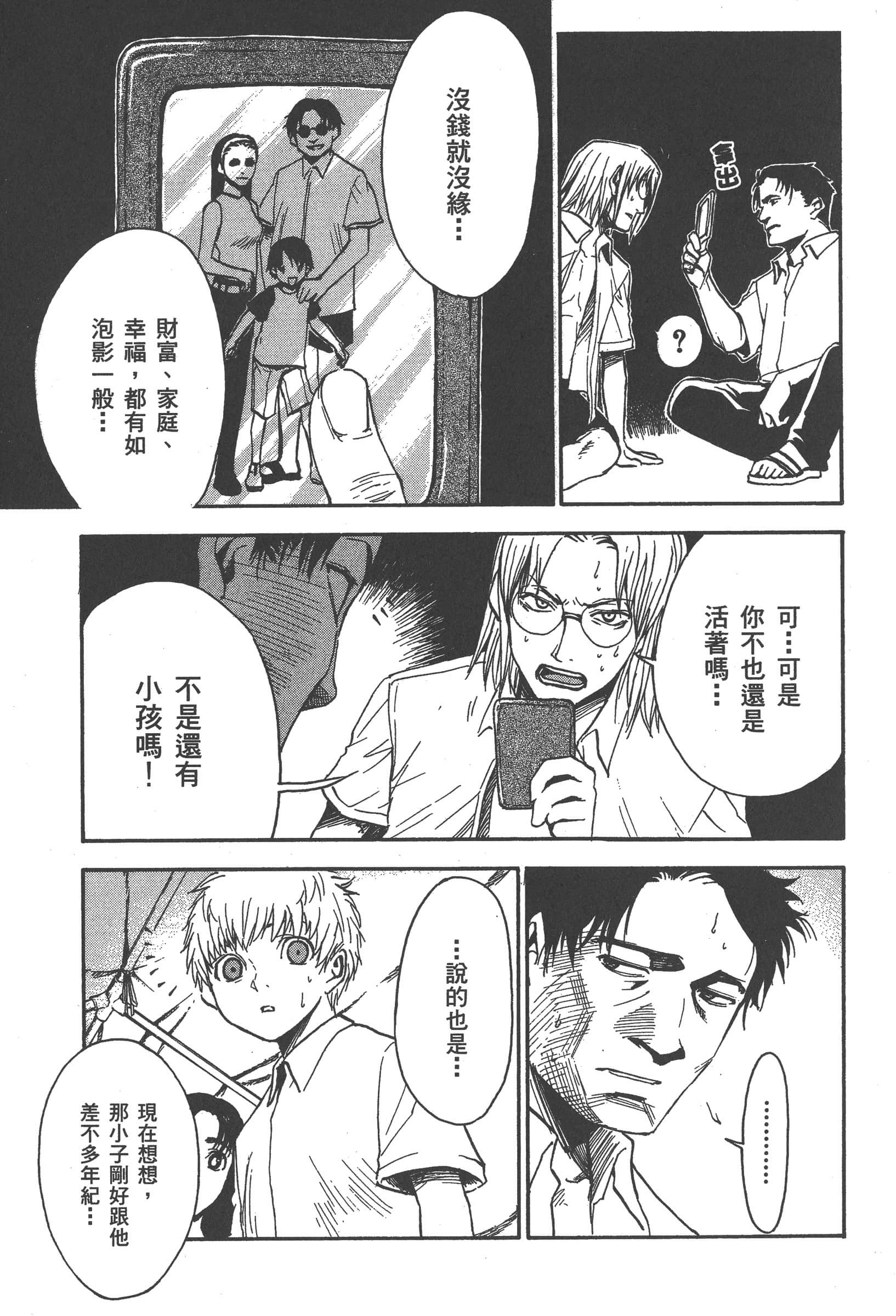 第 165 页