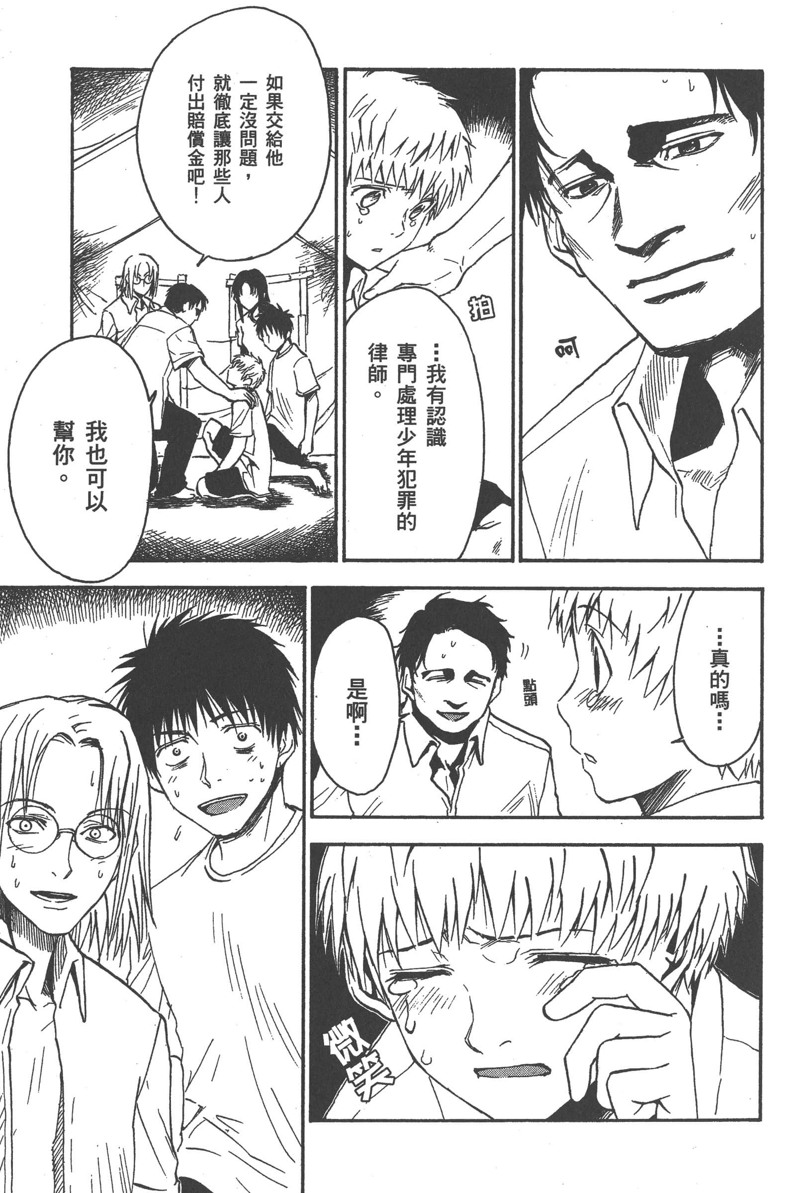 第 167 页