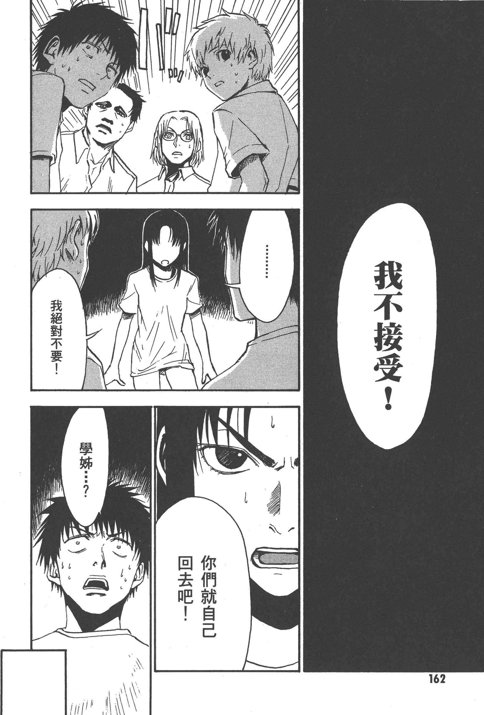 第 168 页