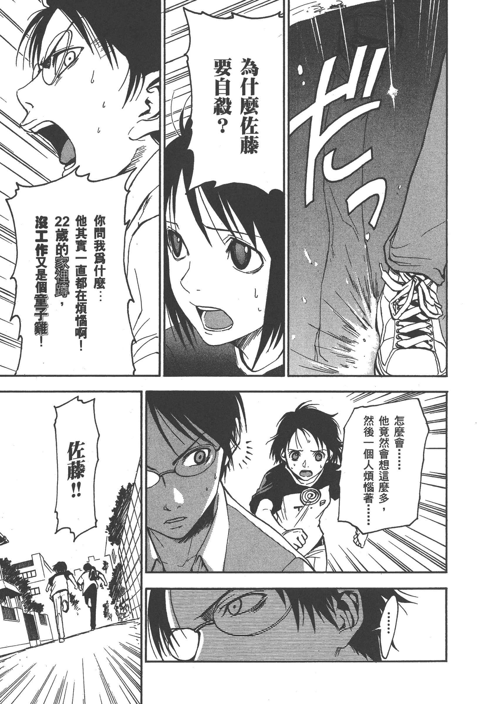 第 169 页