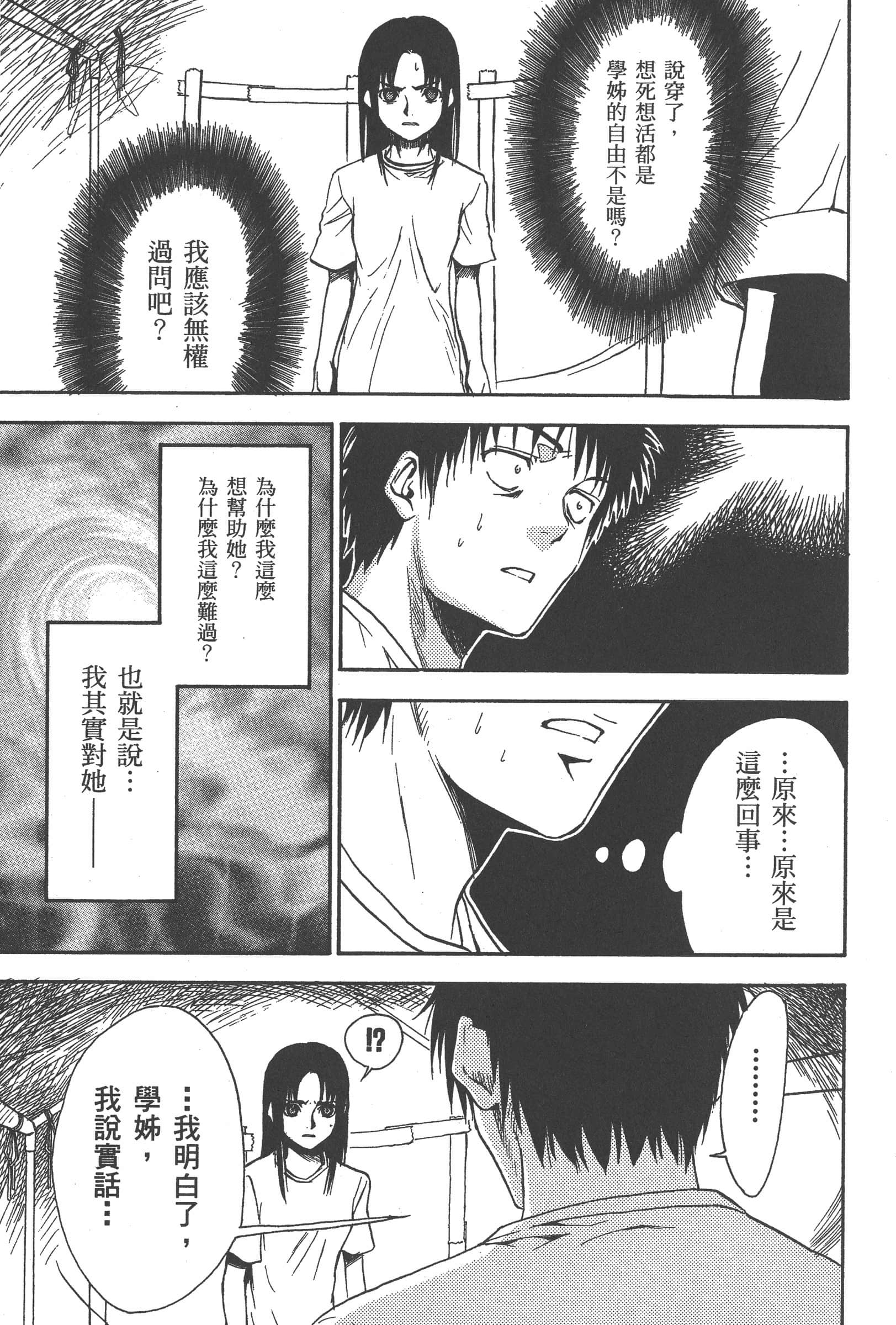 第 171 页
