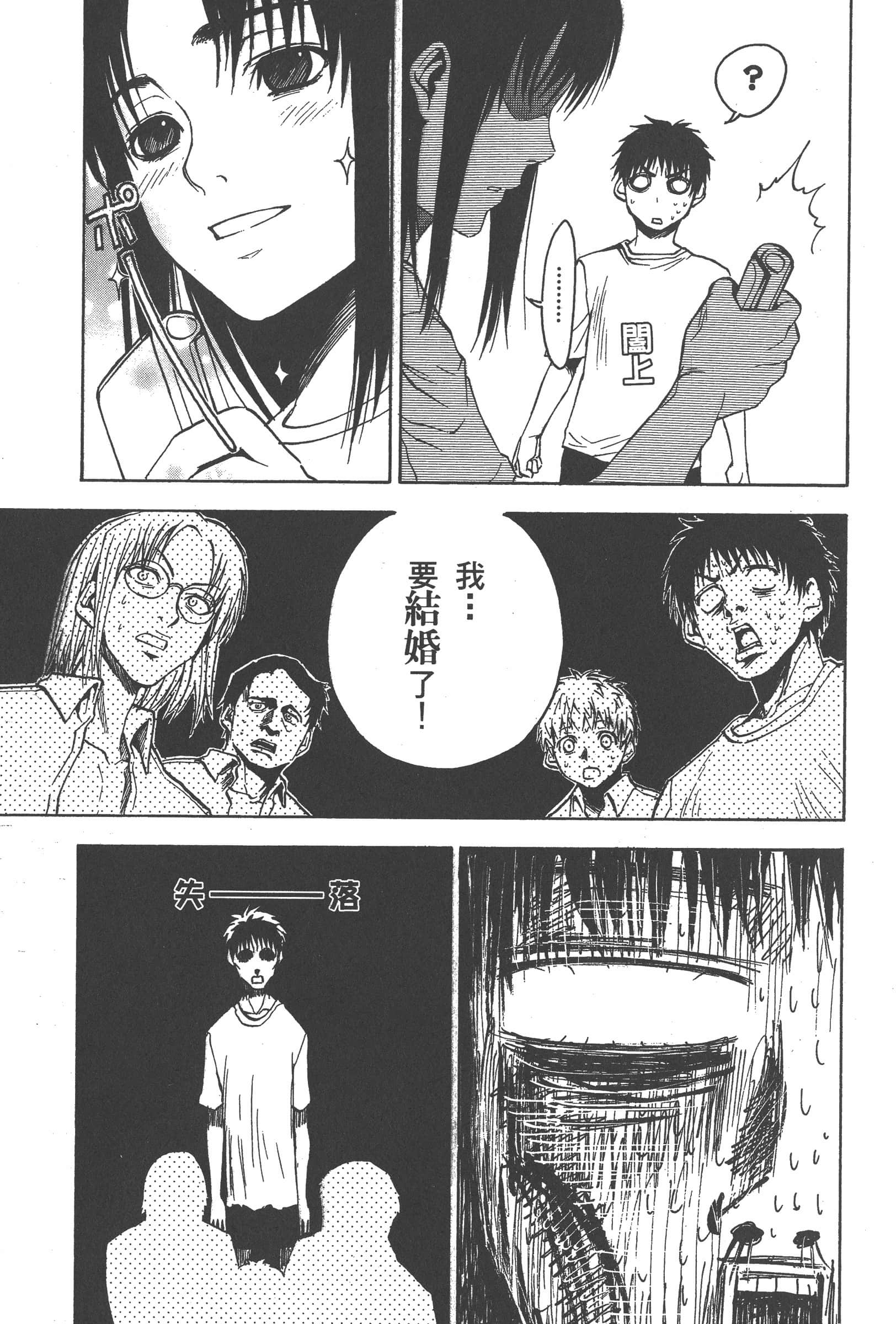 第 173 页