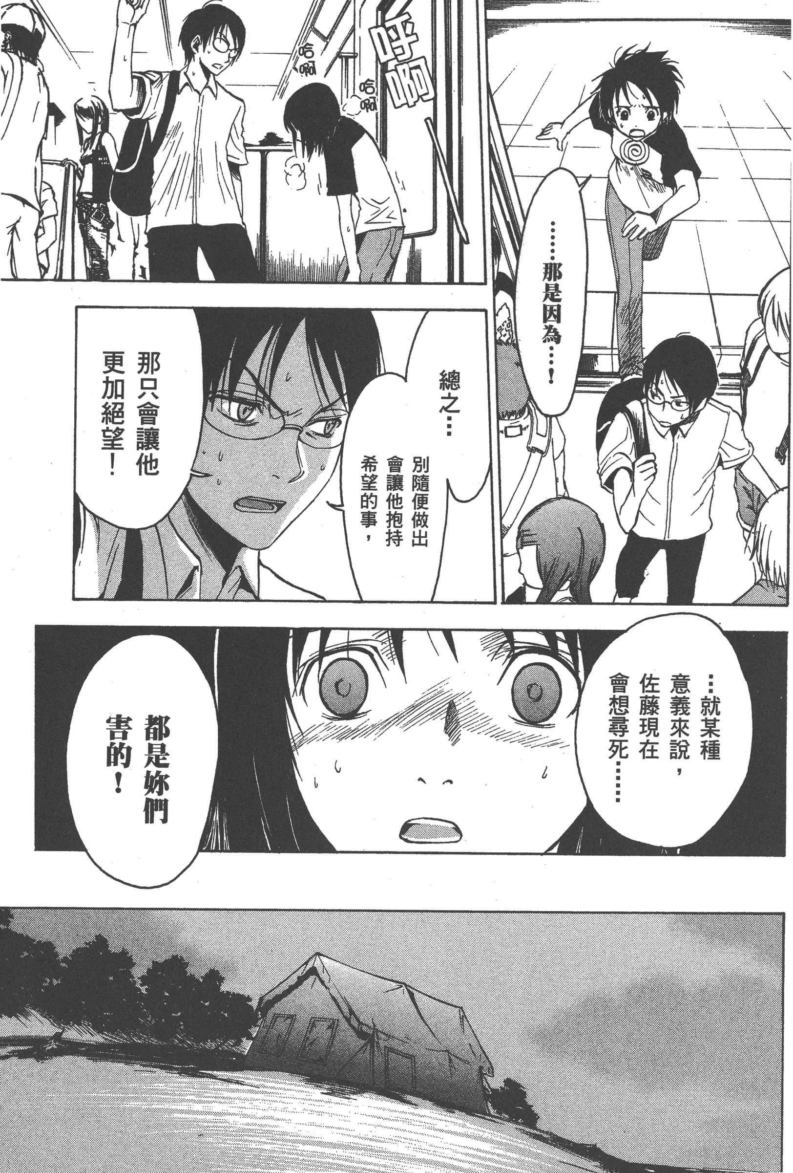 第 175 页