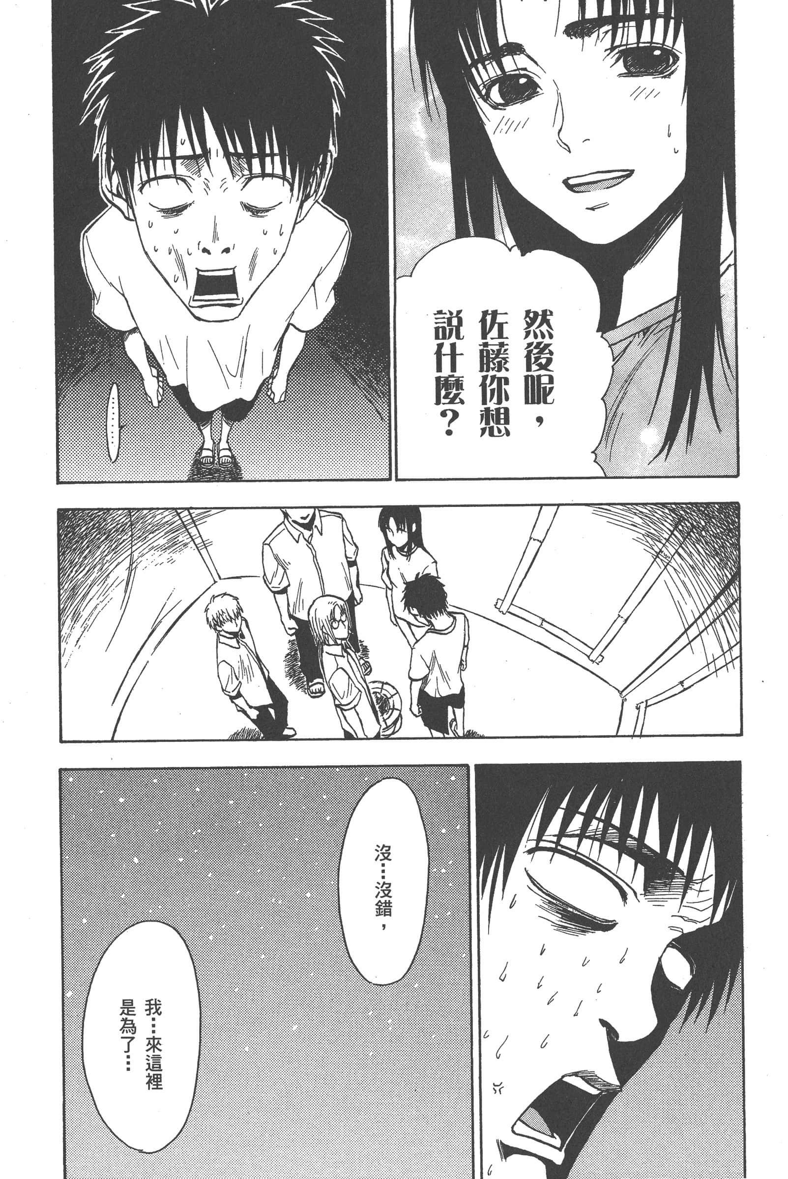 第 176 页