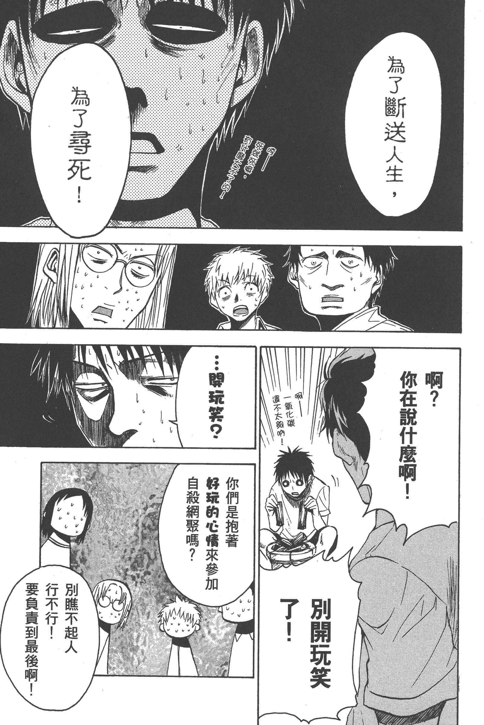 第 177 页