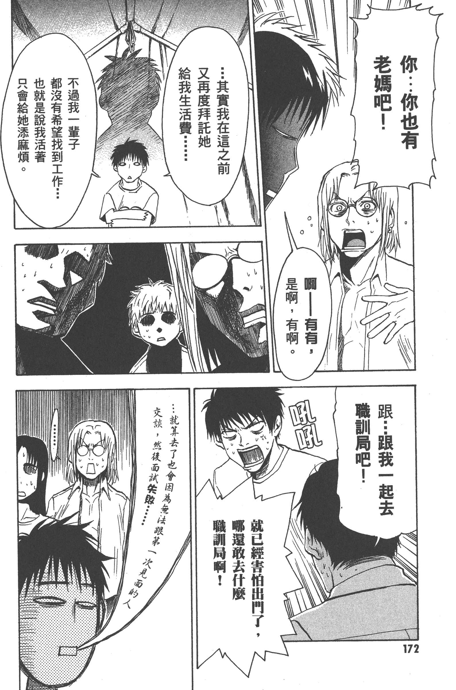 第 178 页