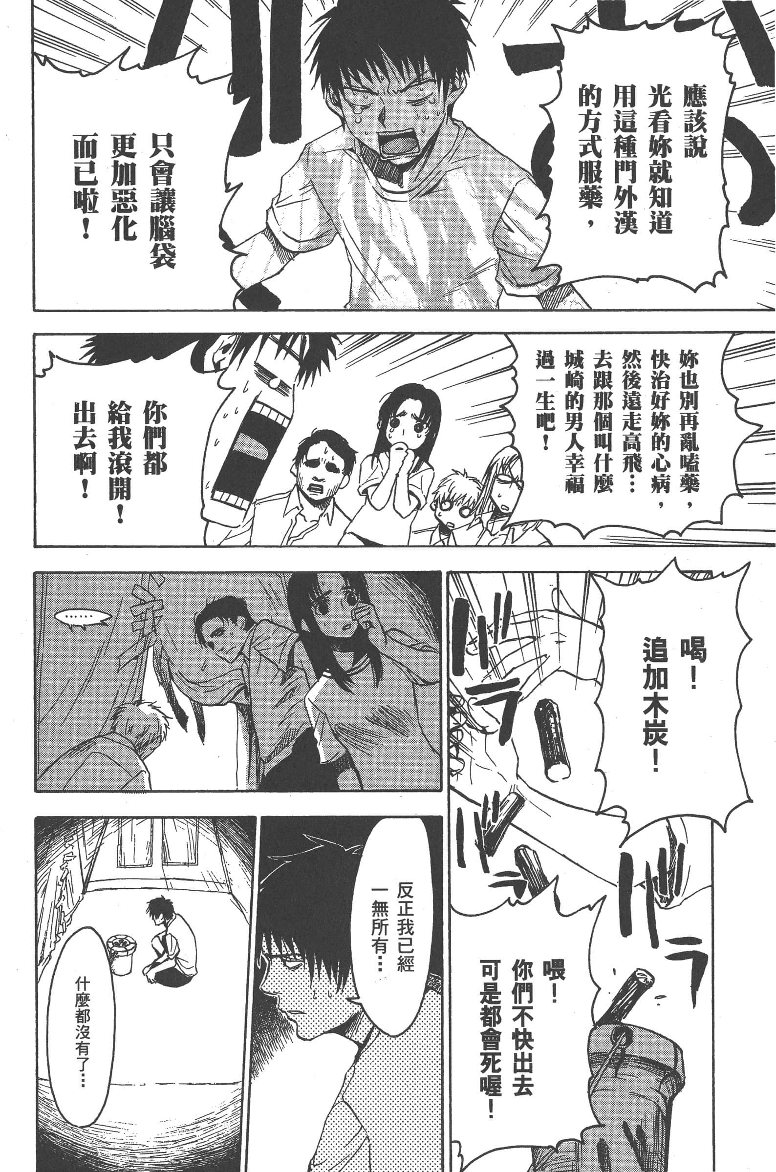 第 180 页