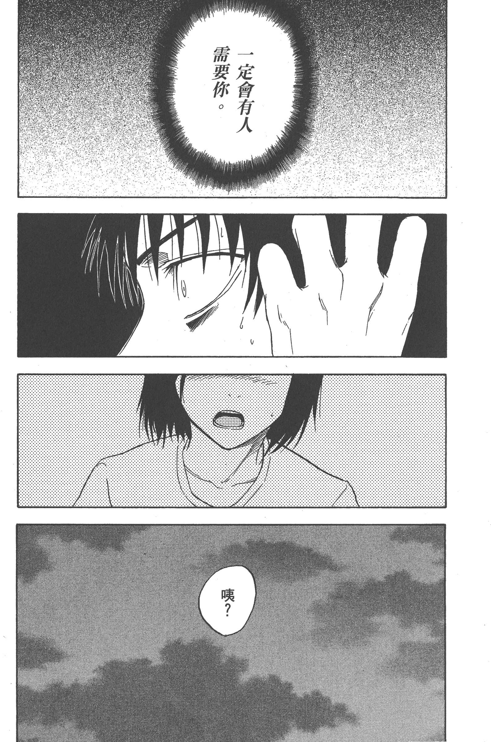 第 181 页