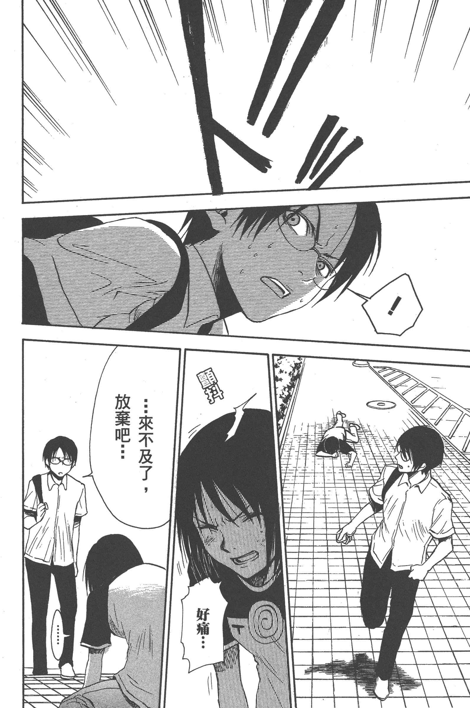 第 182 页