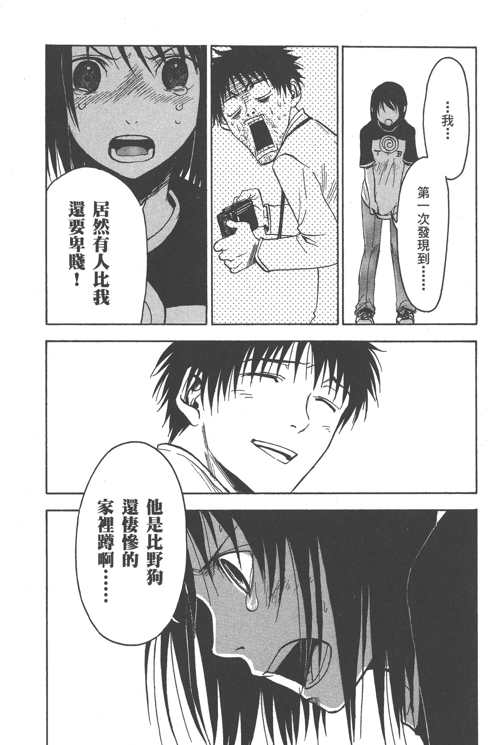 第 184 页
